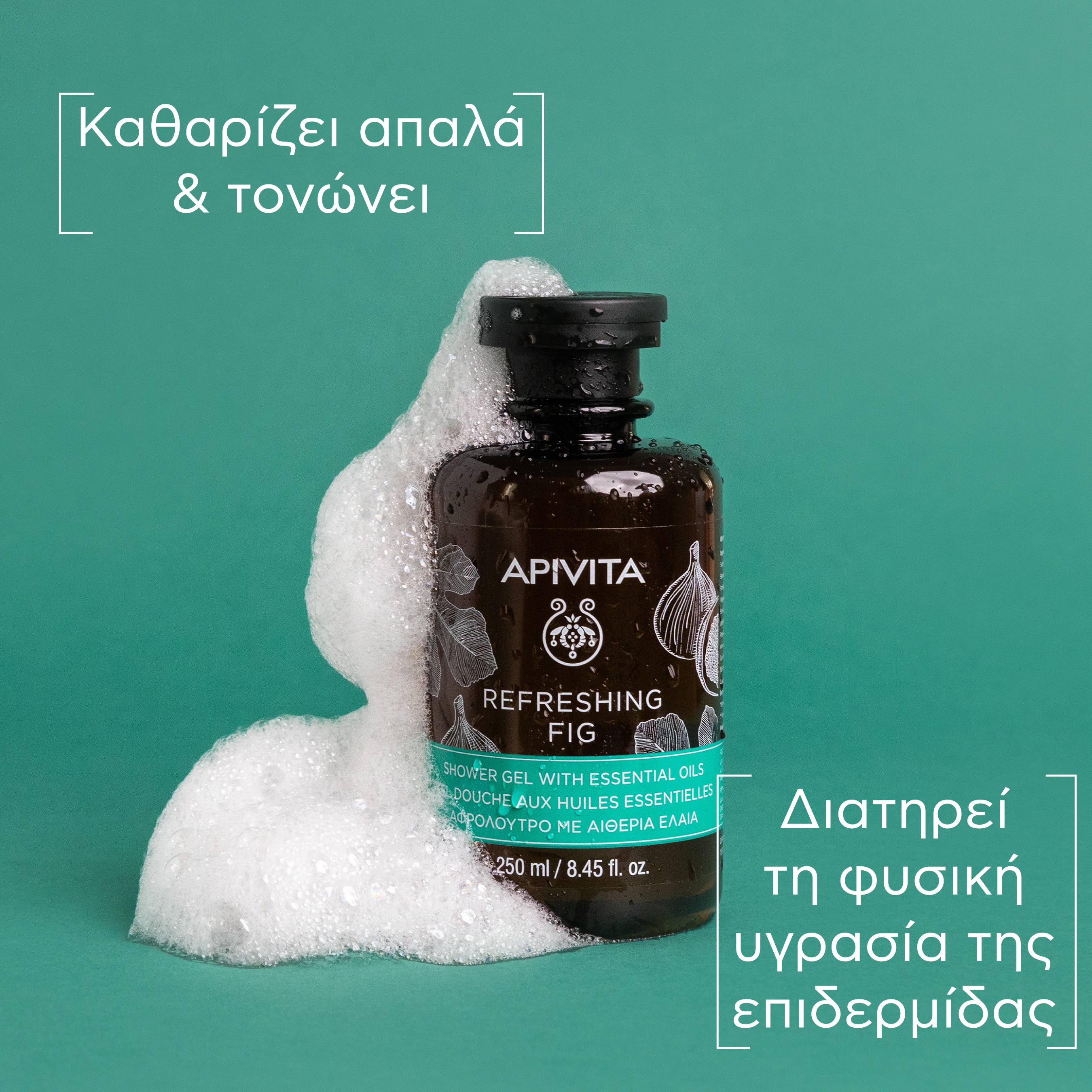 APIVITA - REFRESHING FIG Αφρόλουτρο με Αιθέρια Έλαια - 250ml
