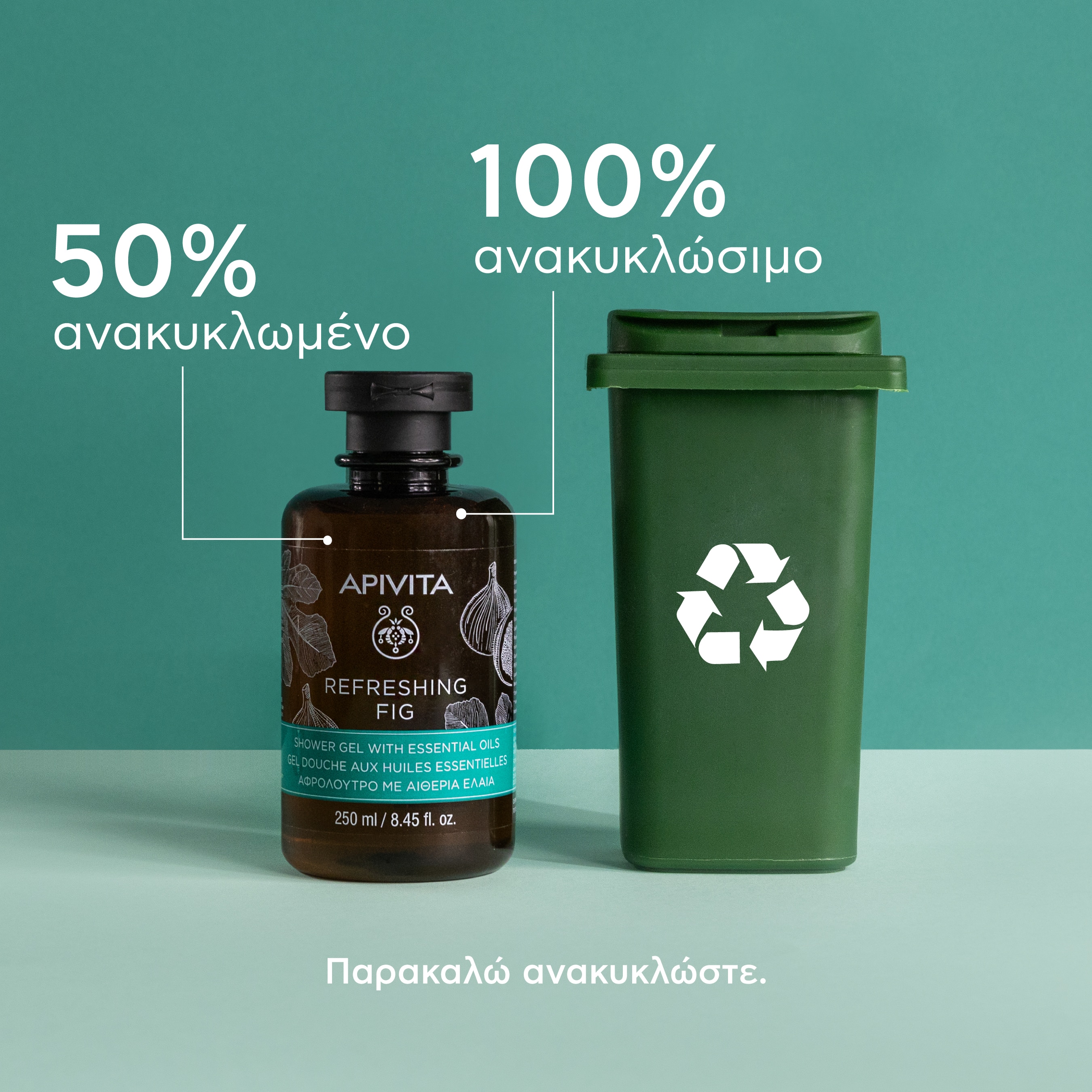 APIVITA - REFRESHING FIG Αφρόλουτρο με Αιθέρια Έλαια - 250ml