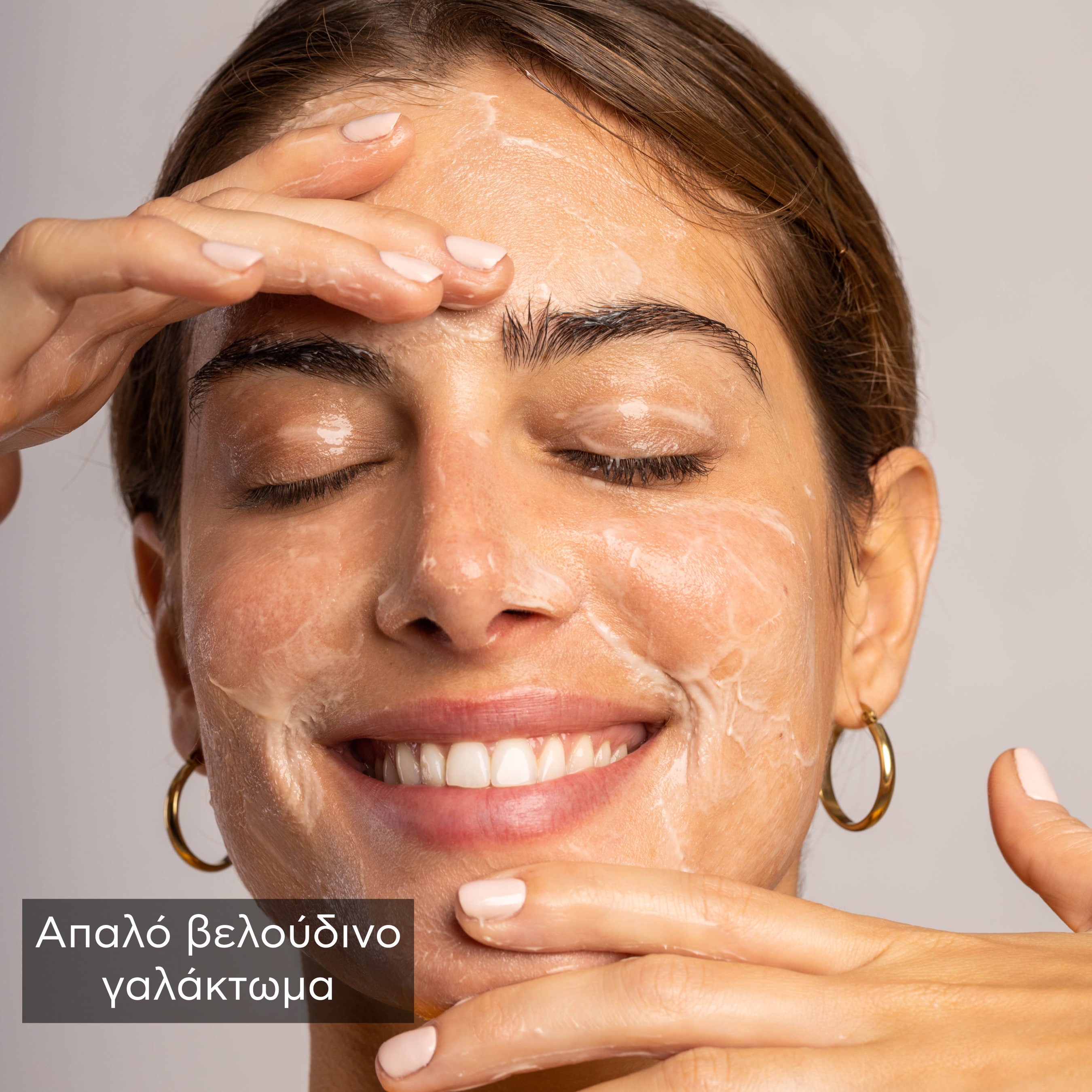 APIVITA - CLEANSING Γαλάκτωμα Καθαρισμού 3 σε 1 με Χαμομήλι & Μέλι - 200ml
