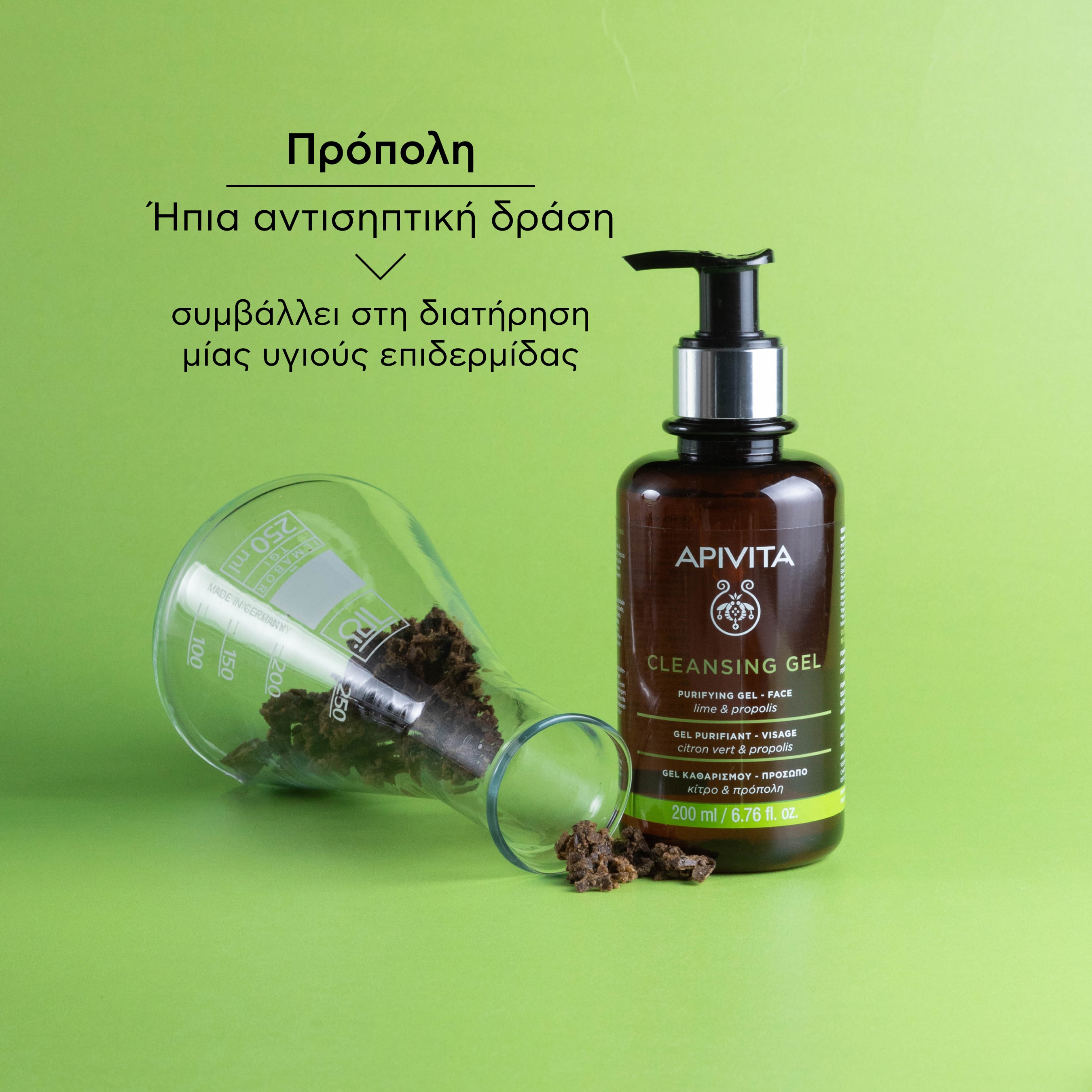APIVITA - CLEANSING GEL Purifying Gel Καθαρισμού με Πρόπολη & Lime - 200ml Oily/Combination Skin