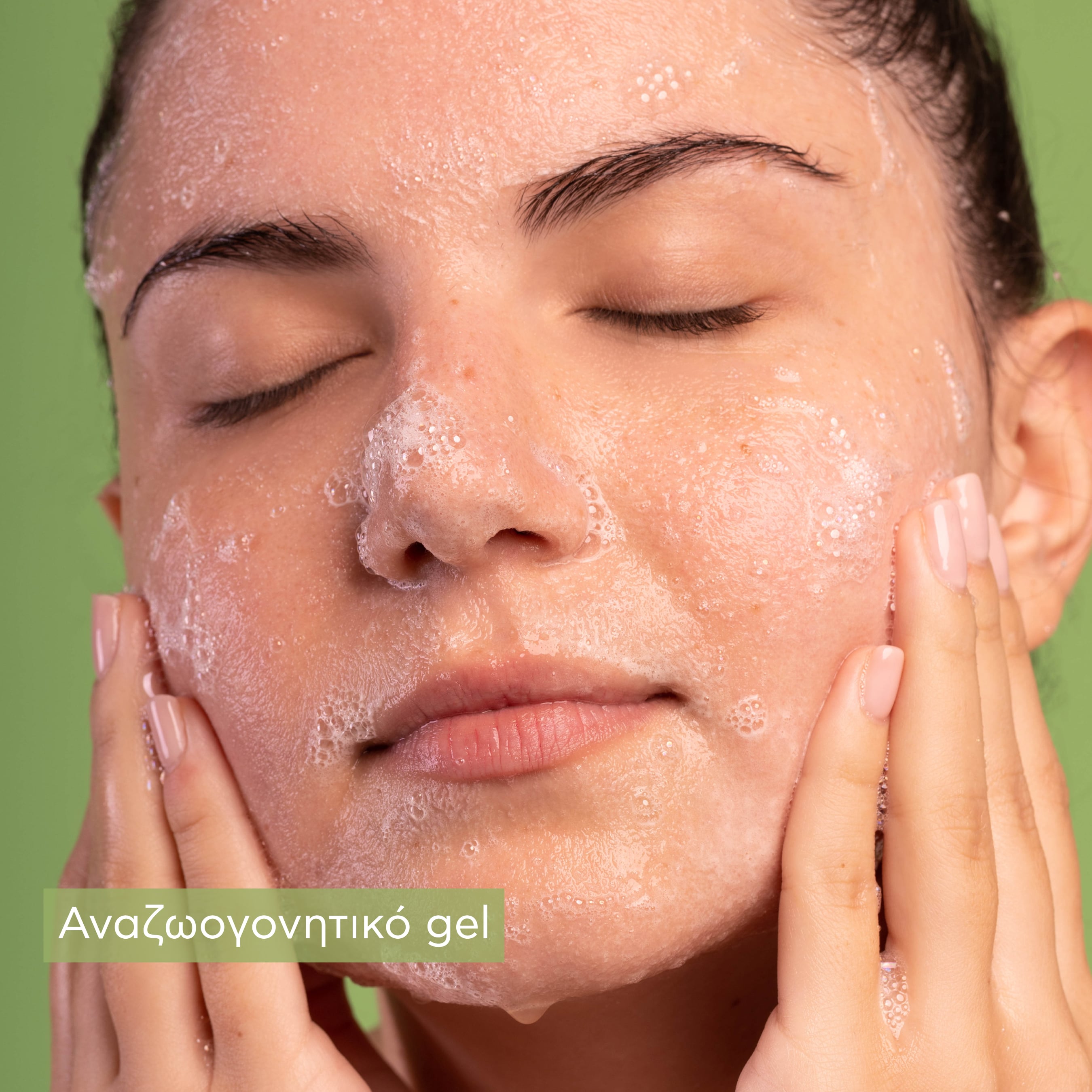 APIVITA - CLEANSING GEL Purifying Gel Καθαρισμού με Πρόπολη & Lime - 200ml Oily/Combination Skin