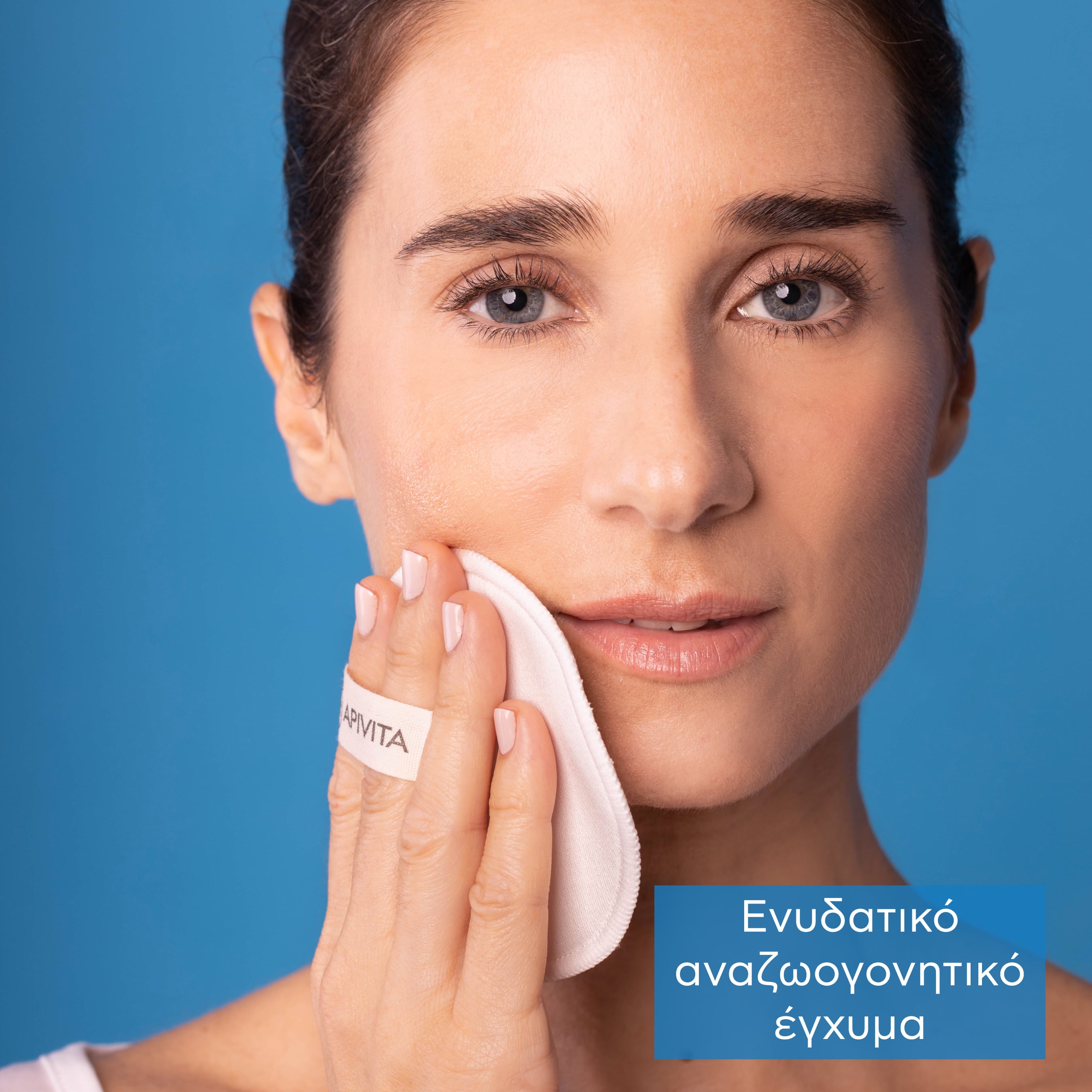 APIVITA - Tonic Lotion με Λεβάντα & Μέλι - 200ml