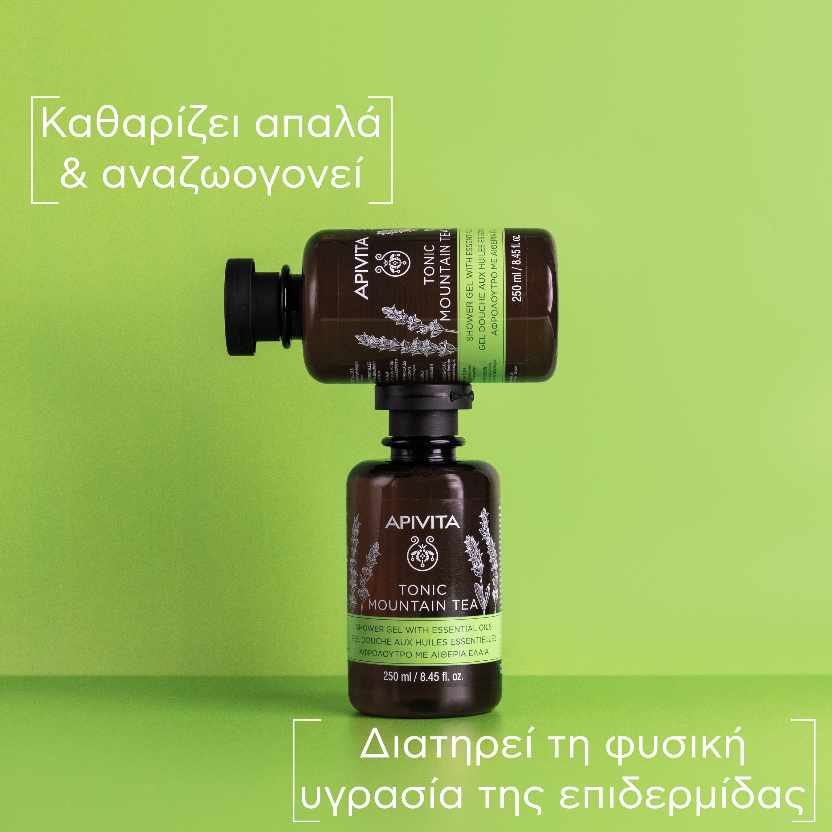APIVITA - TONIC MOUNTAIN TEA Αφρόλουτρο με Αιθέρια Έλαια - 250ml