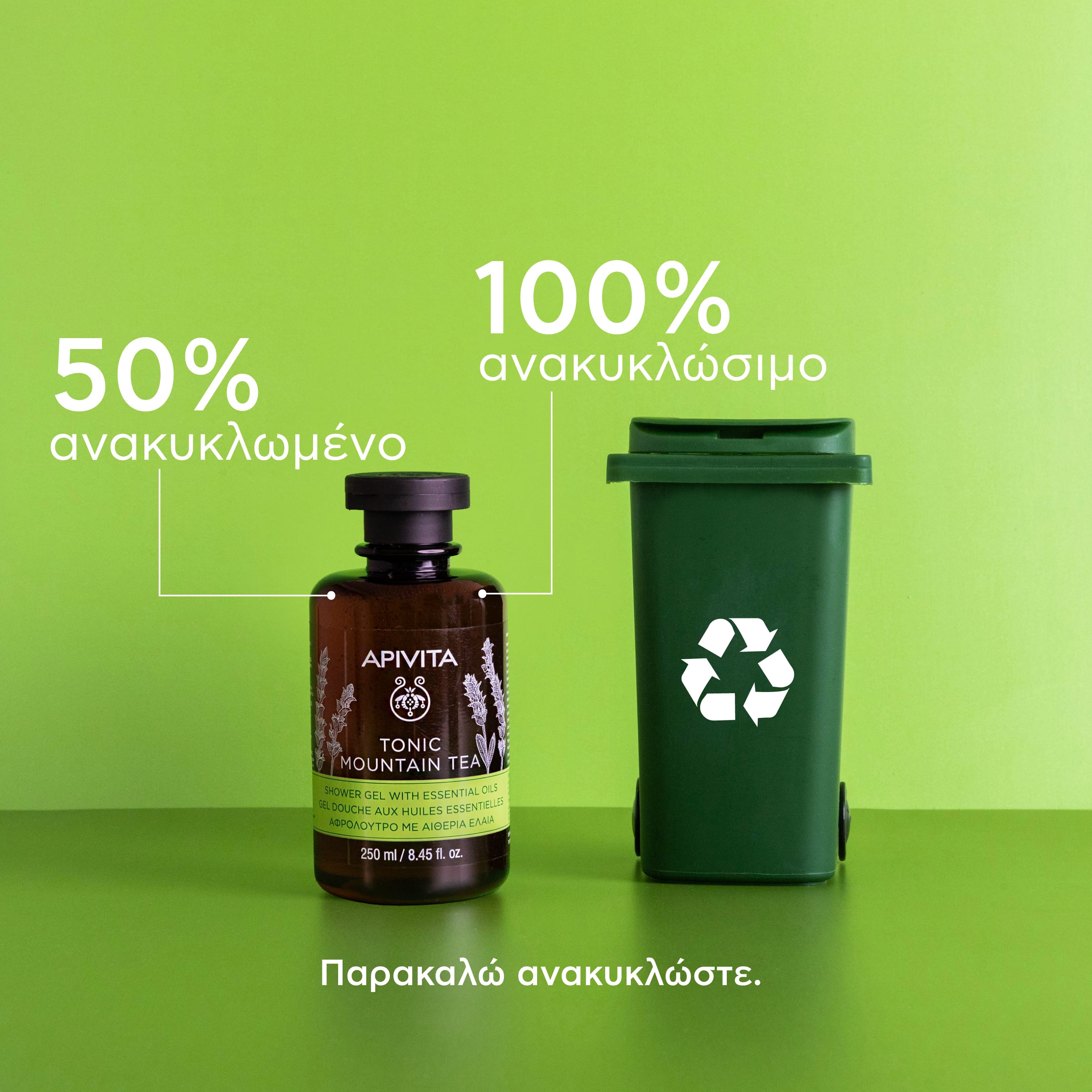 APIVITA - TONIC MOUNTAIN TEA Αφρόλουτρο με Αιθέρια Έλαια - 250ml