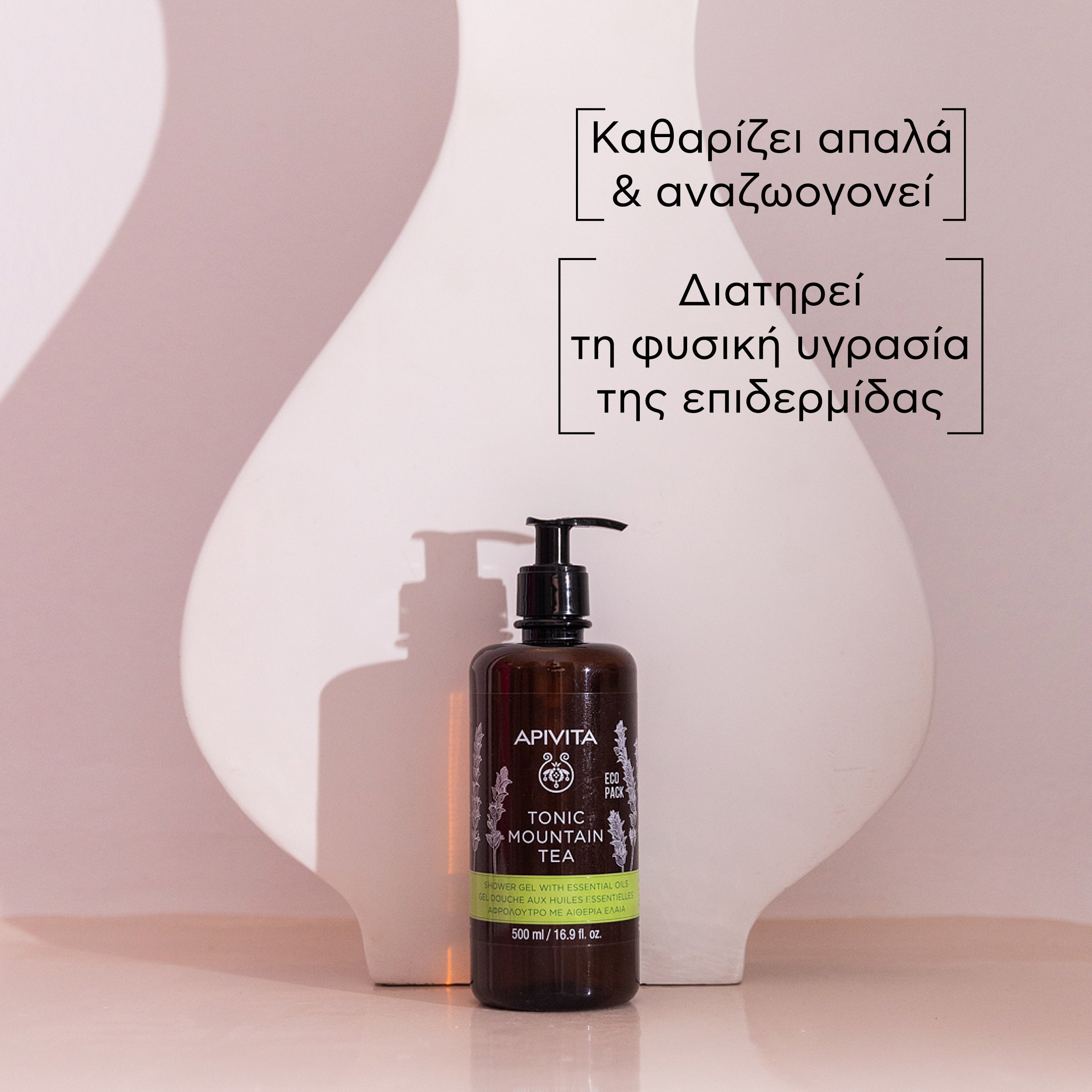 APIVITA - TONIC MOUNTAIN TEA Αφρόλουτρο με Αιθέρια Έλαια - 500ml