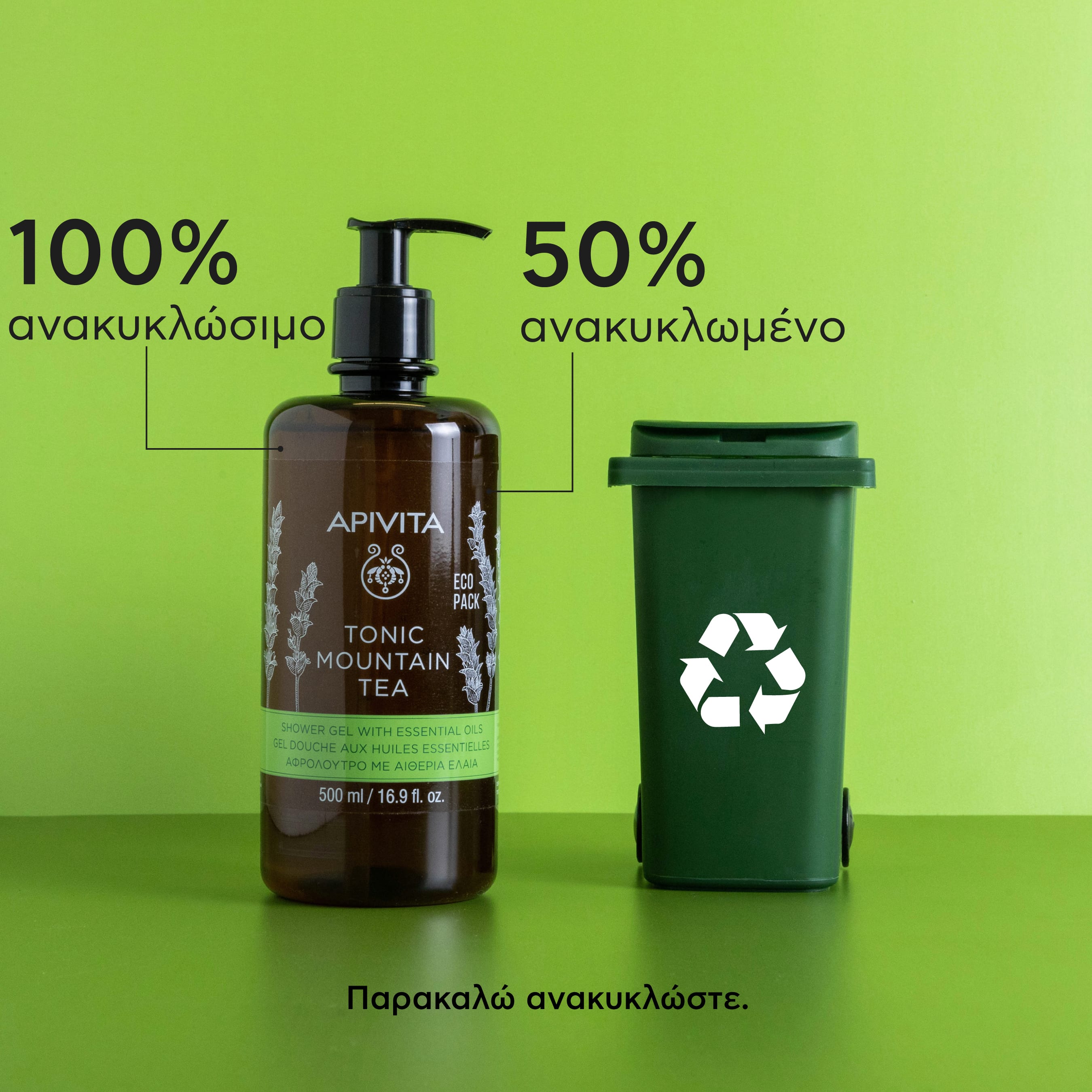 APIVITA - TONIC MOUNTAIN TEA Αφρόλουτρο με Αιθέρια Έλαια - 500ml