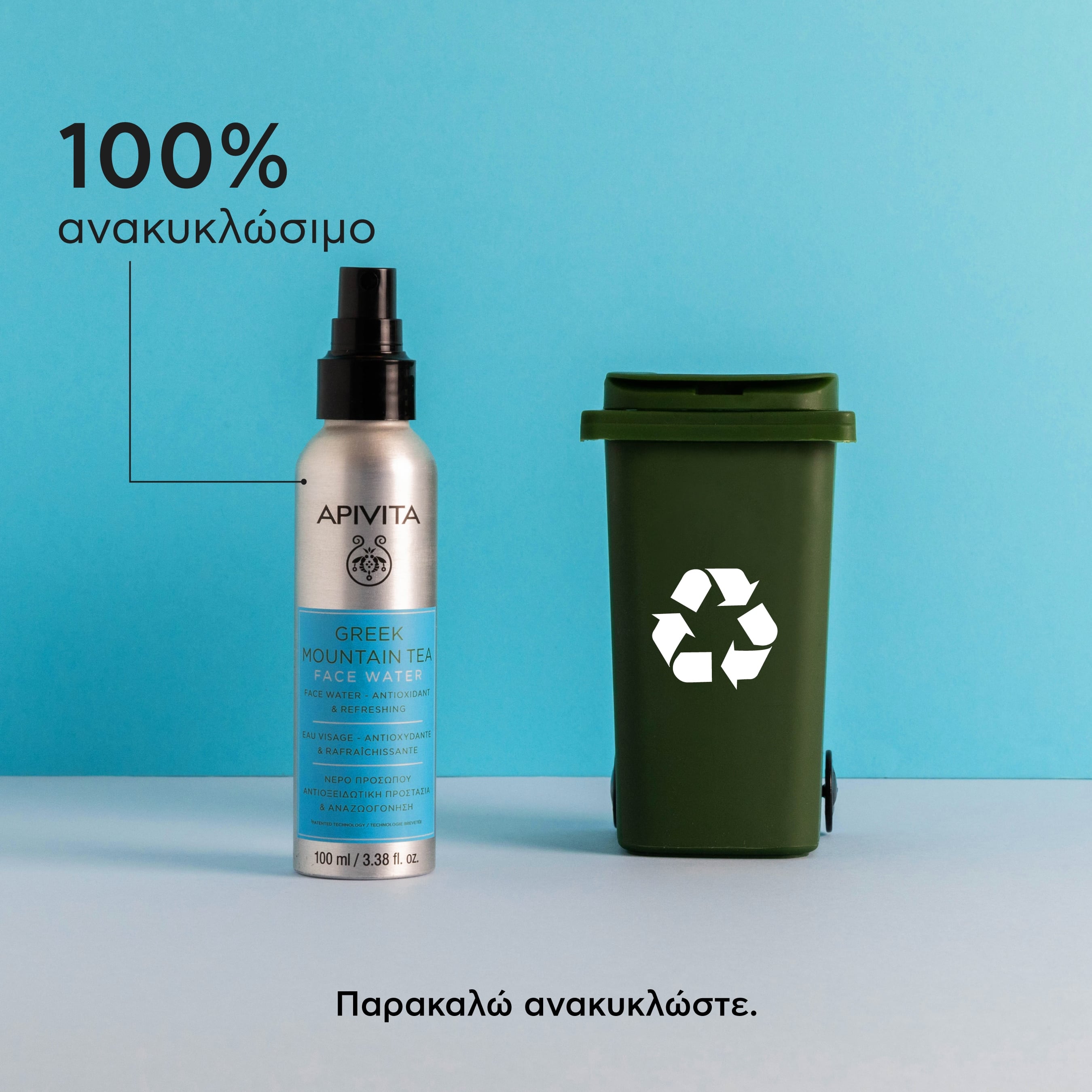 APIVITA - Νερό Προσώπου από Ελληνικό Τσάι του Βουνού - 100ml