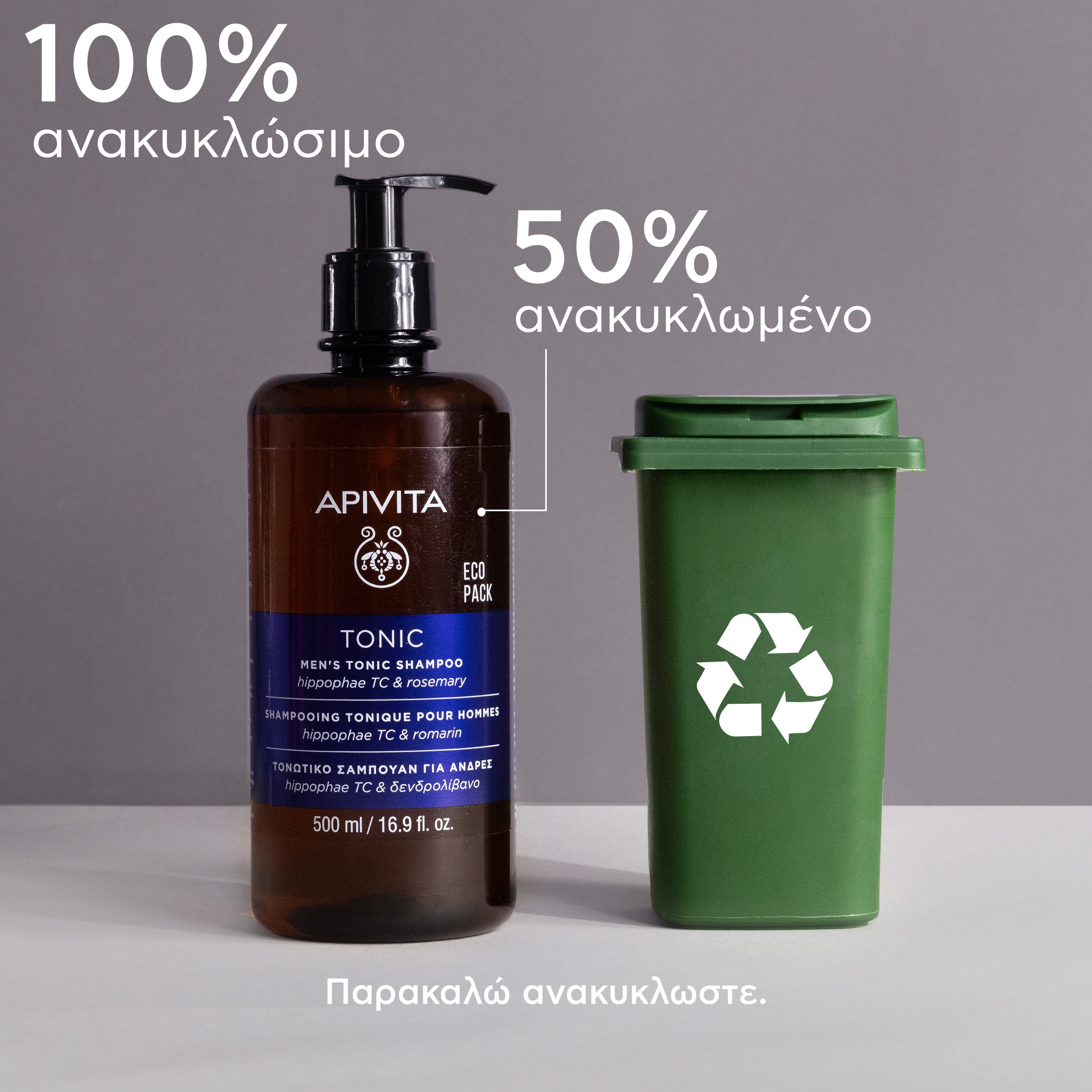 APIVITA - ECO PACK Τονωτικό Σαμπουάν κατά της Τριχόπτωσης για Άνδρες με Hippophae TC & Δενδρολίβανο - 500ml