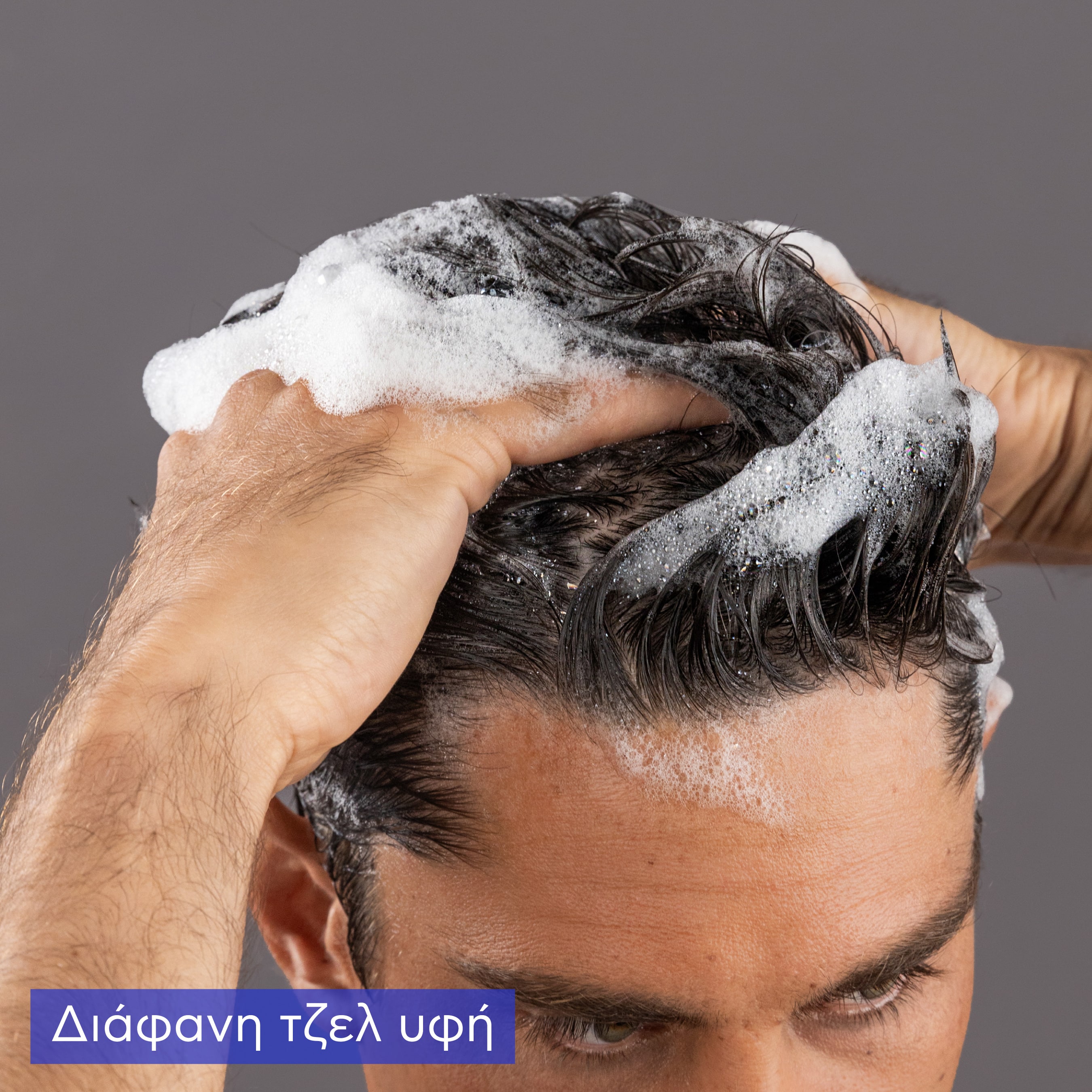 APIVITA - ECO PACK Τονωτικό Σαμπουάν κατά της Τριχόπτωσης για Άνδρες με Hippophae TC & Δενδρολίβανο - 500ml