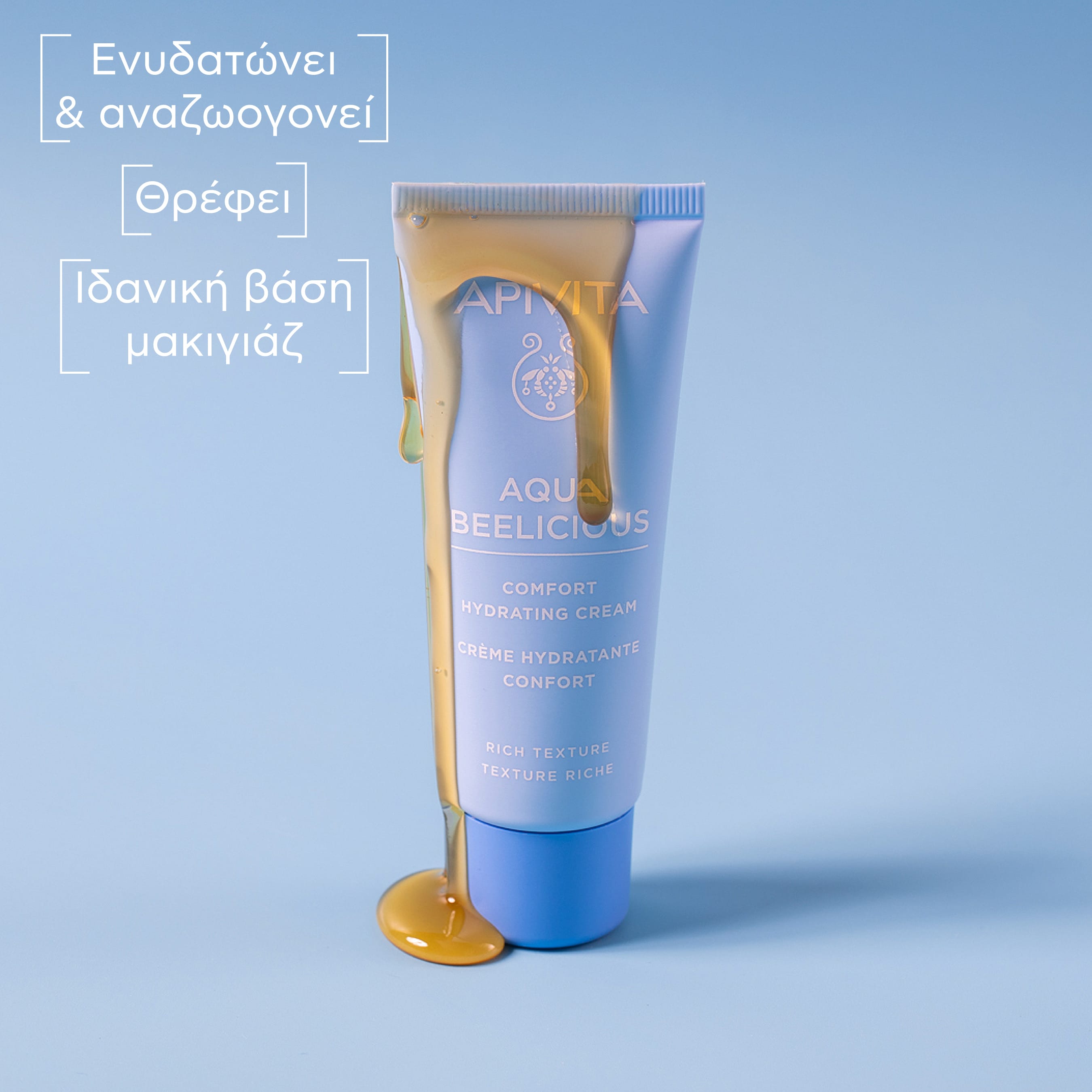 APIVITA - AQUA BEELICIOUS Απαλή Κρέμα Ενυδάτωσης Πλούσιας Υφής - 40ml