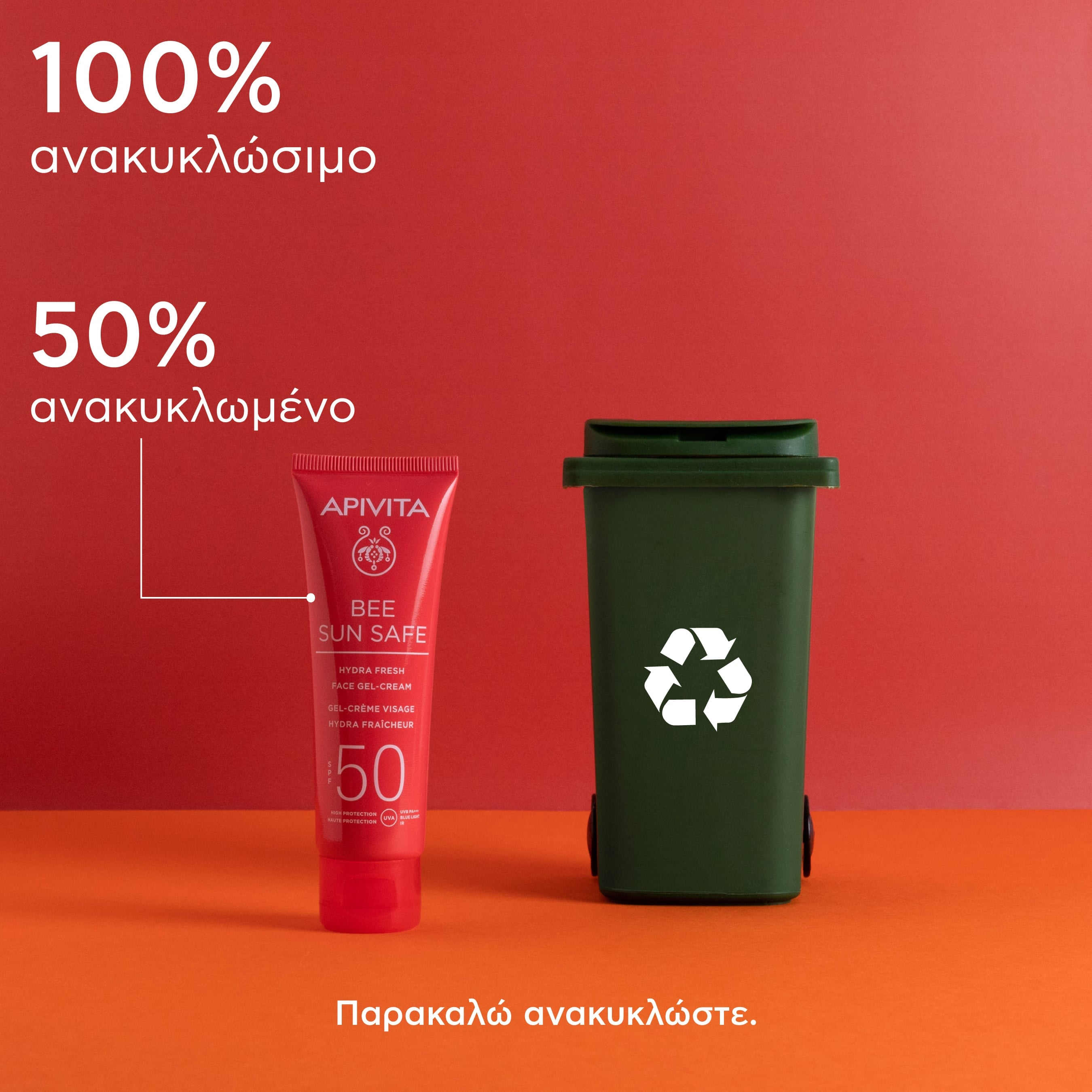 APIVITA - BEE SUN SAFE Ενυδατική Κρέμα-Gel Προσώπου SPF50 - 50ml