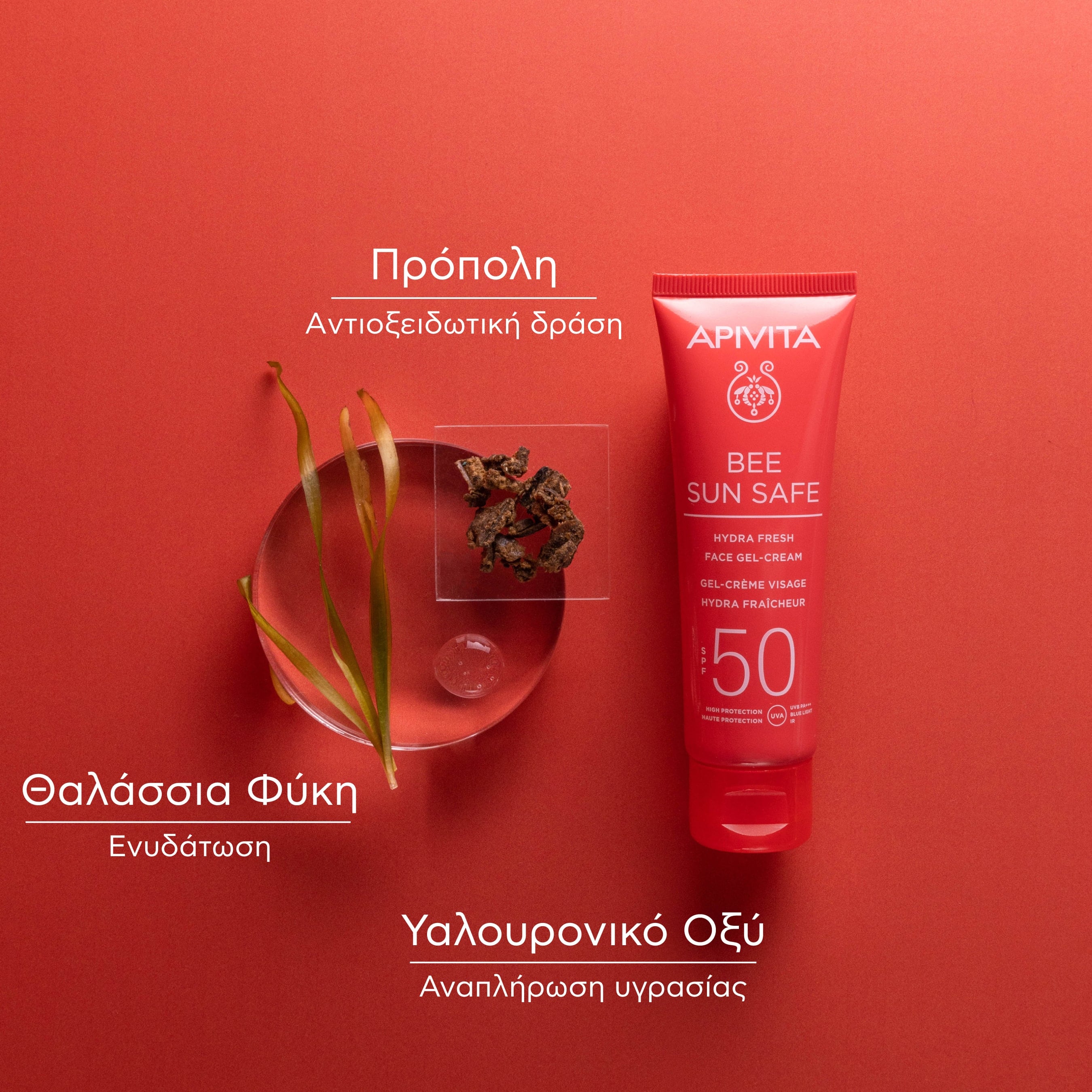 APIVITA - BEE SUN SAFE Ενυδατική Κρέμα-Gel Προσώπου SPF50 - 50ml