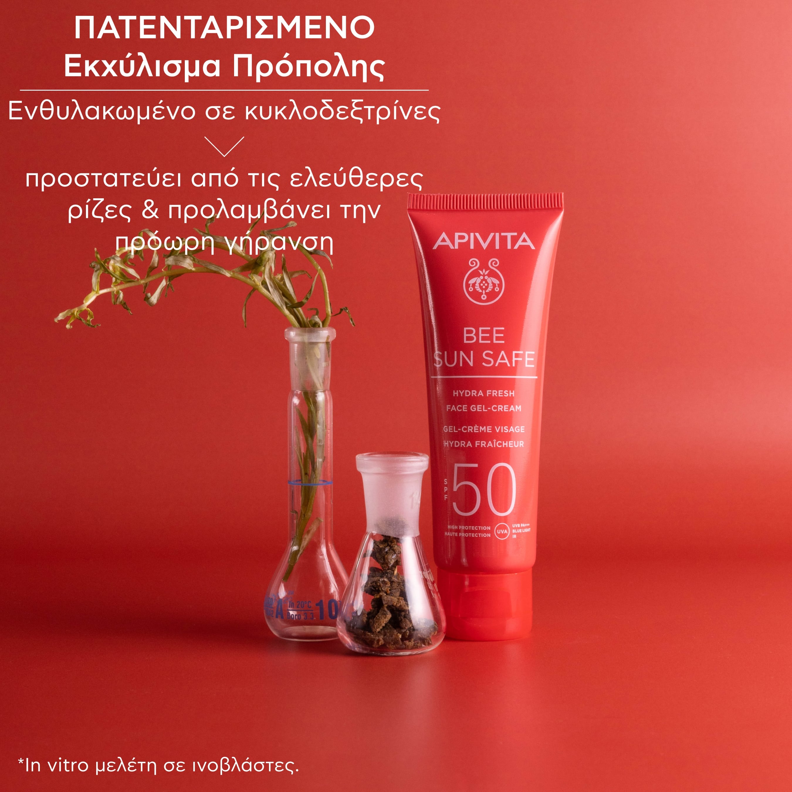 APIVITA - BEE SUN SAFE Ενυδατική Κρέμα-Gel Προσώπου SPF50 - 50ml