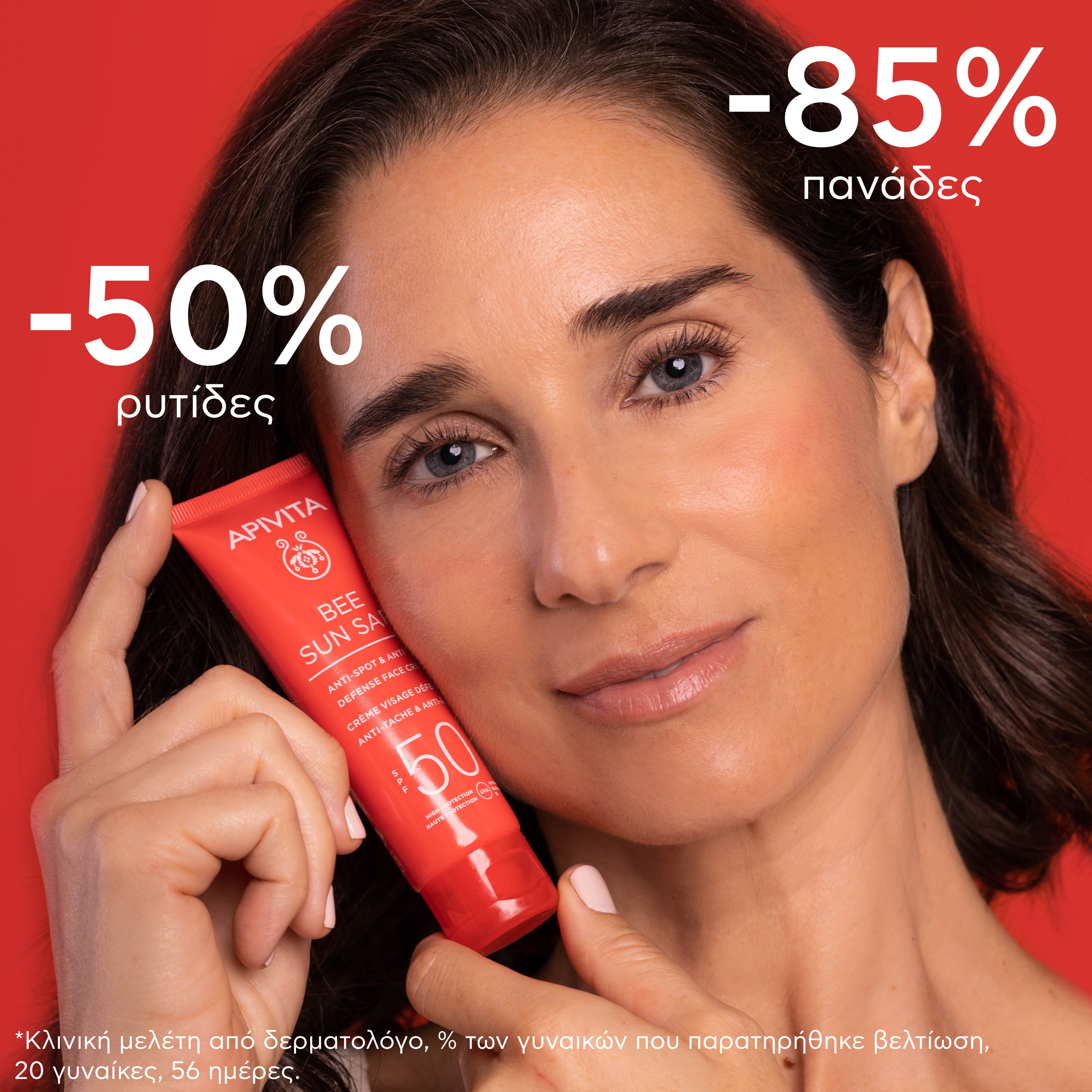APIVITA - BEE SUN SAFE Κρέμα Προσώπου κατά των πανάδων & των ρυτίδων SPF50 - 50ml