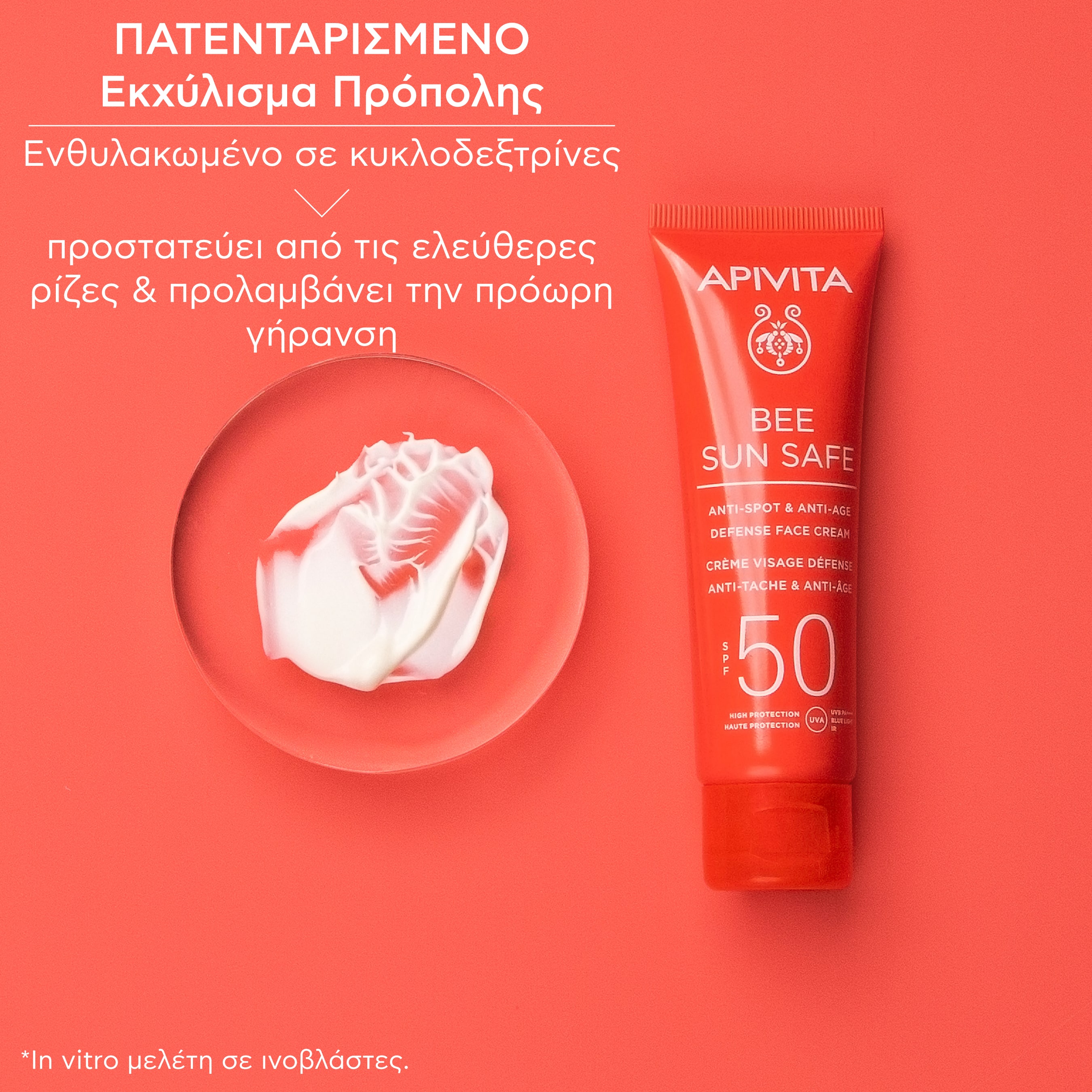 APIVITA - BEE SUN SAFE Κρέμα Προσώπου κατά των πανάδων & των ρυτίδων SPF50 - 50ml