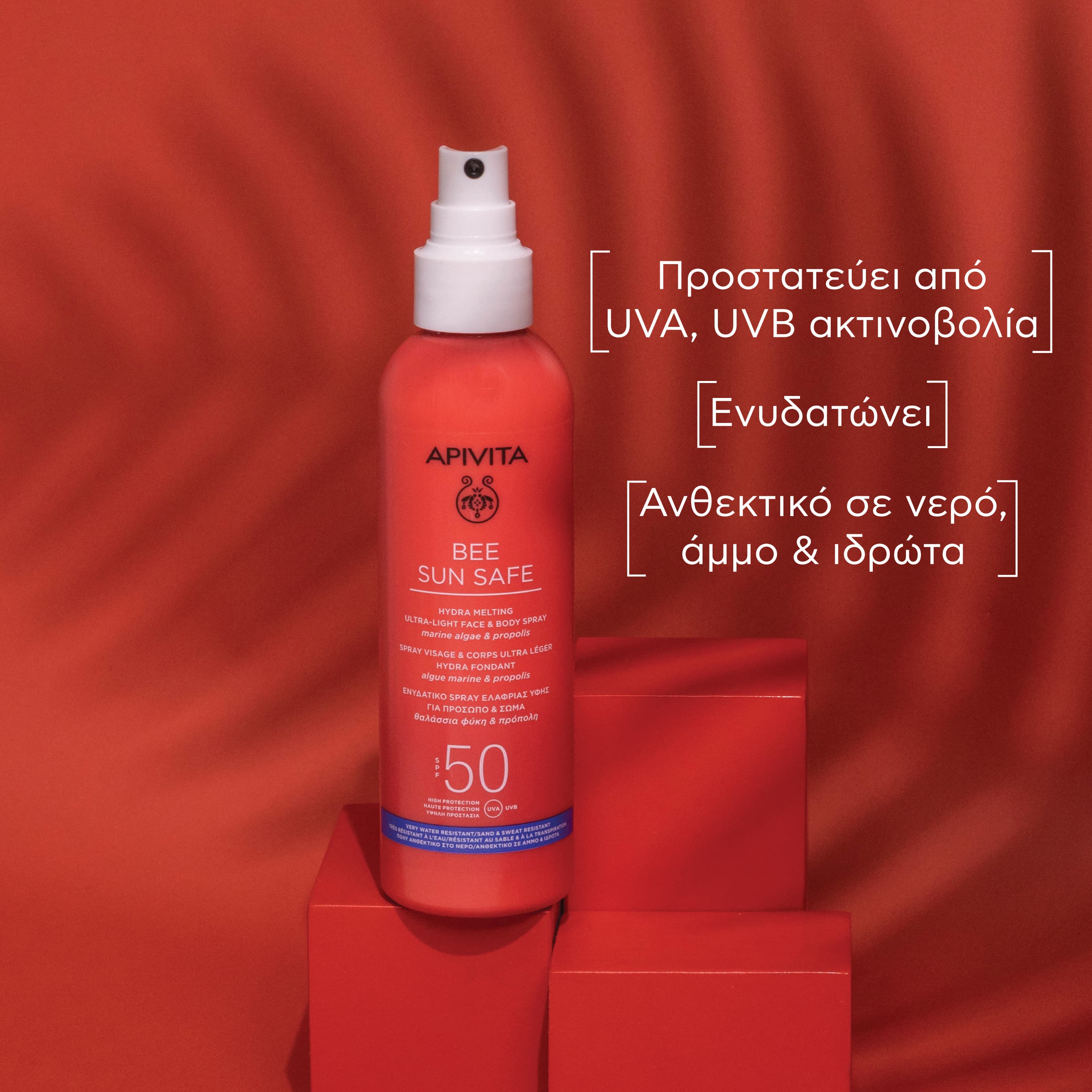 APIVITA - BEE SUN SAFE Ενυδατικό Spray για πρόσωπο & σώμα SPF50 - 200ml