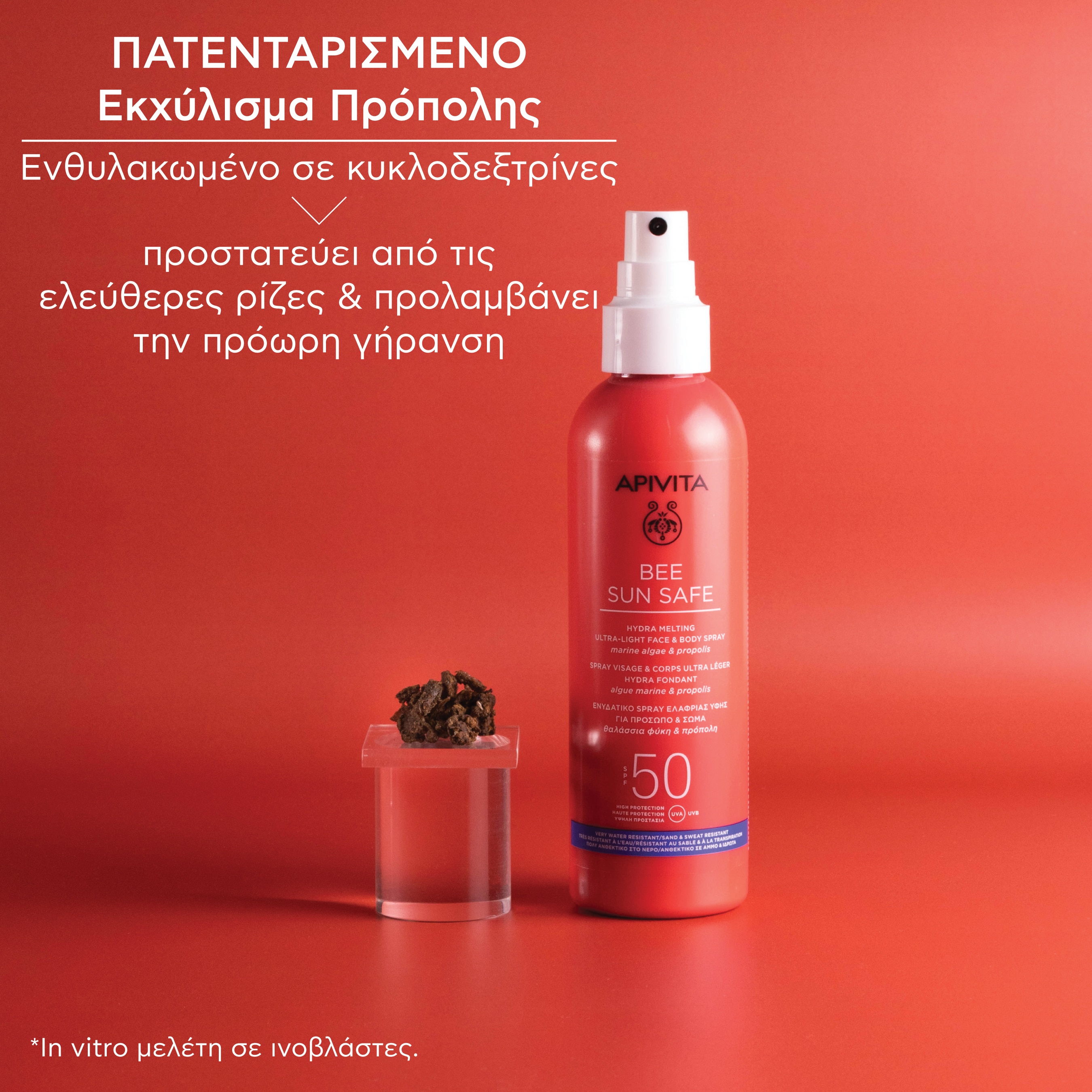 APIVITA - BEE SUN SAFE Ενυδατικό Spray για πρόσωπο & σώμα SPF50 - 200ml