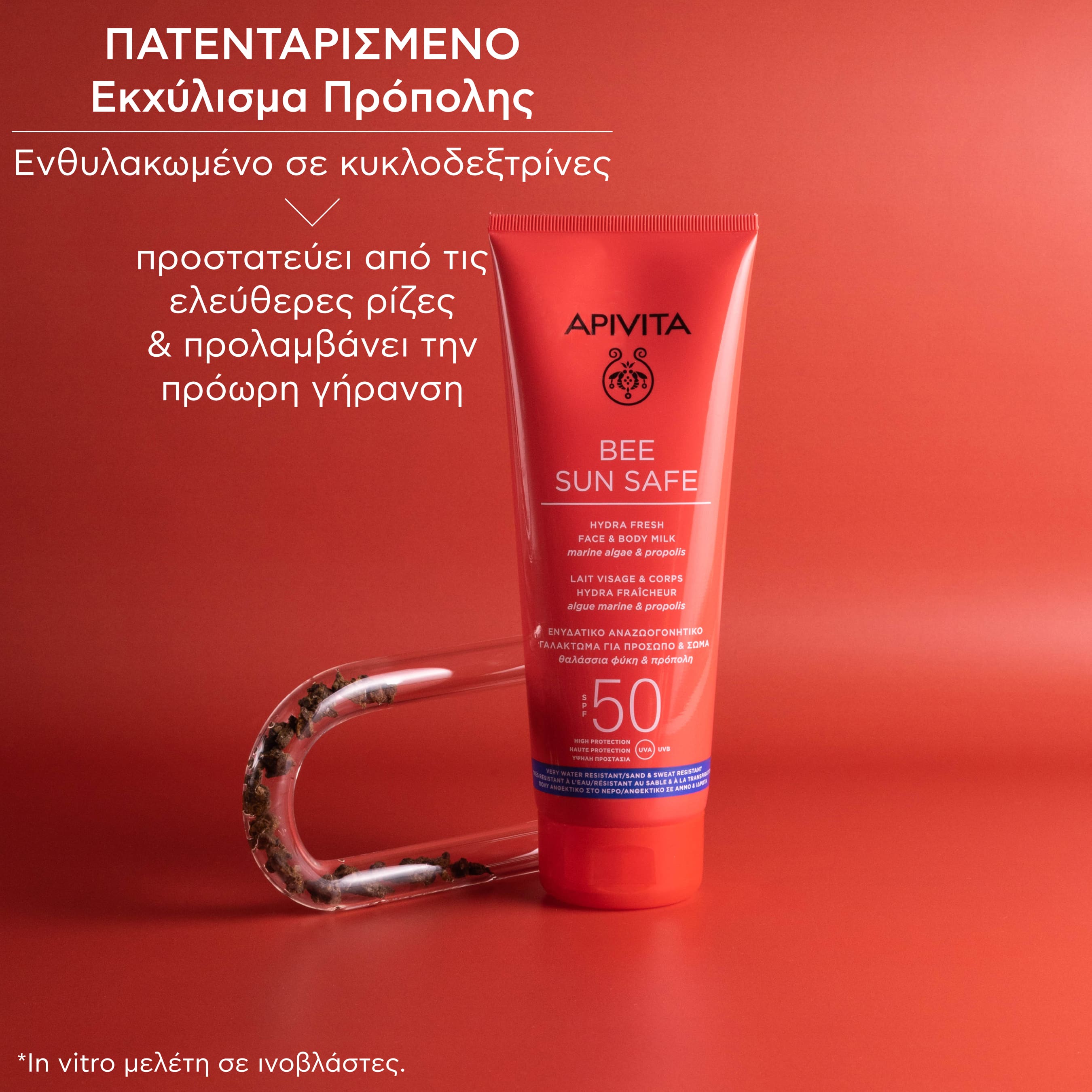 APIVITA - BEE SUN SAFE Ενυδατικό Γαλάκτωμα για πρόσωπο & σώμα SPF50 - 200ml
