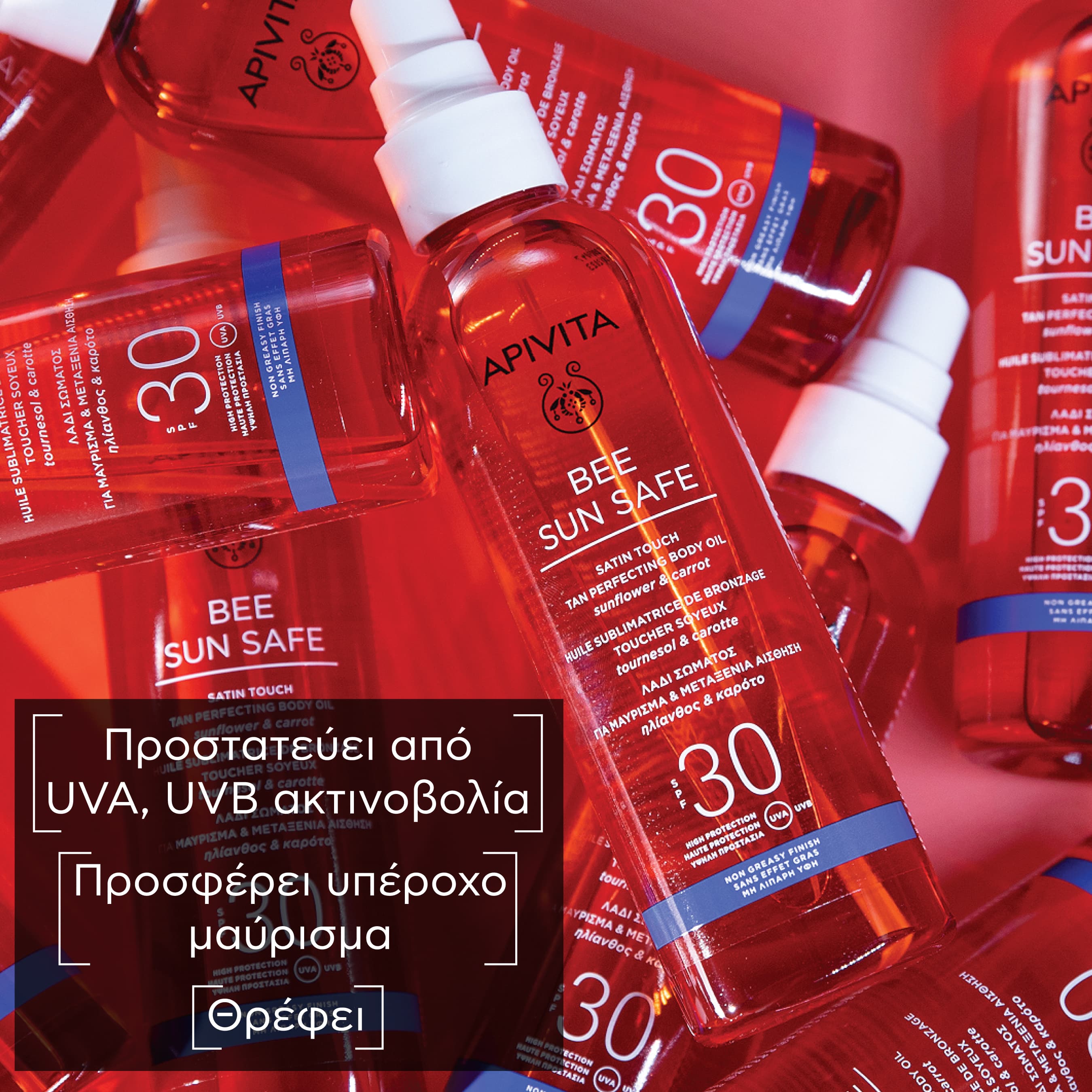 APIVITA - BEE SUN SAFE Λάδι Σώματος για μαύρισμα SPF30 - 200ml
