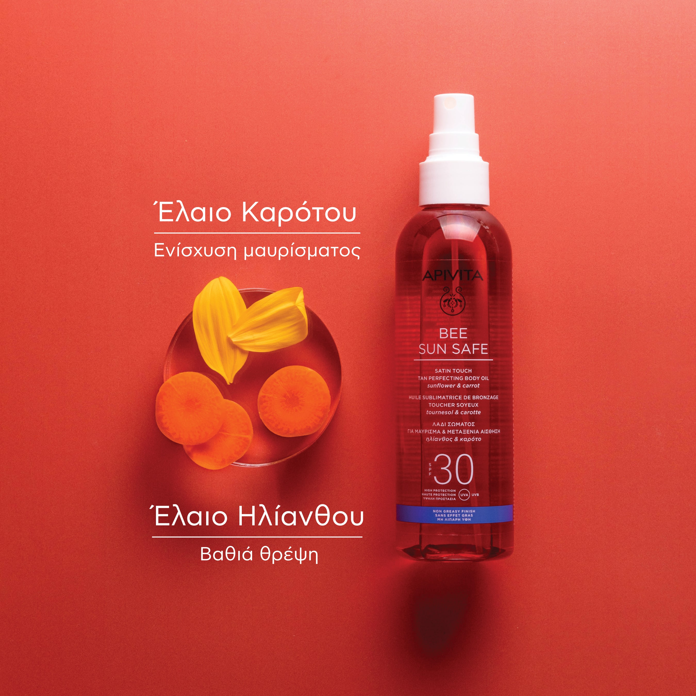 APIVITA - BEE SUN SAFE Λάδι Σώματος για μαύρισμα SPF30 - 200ml