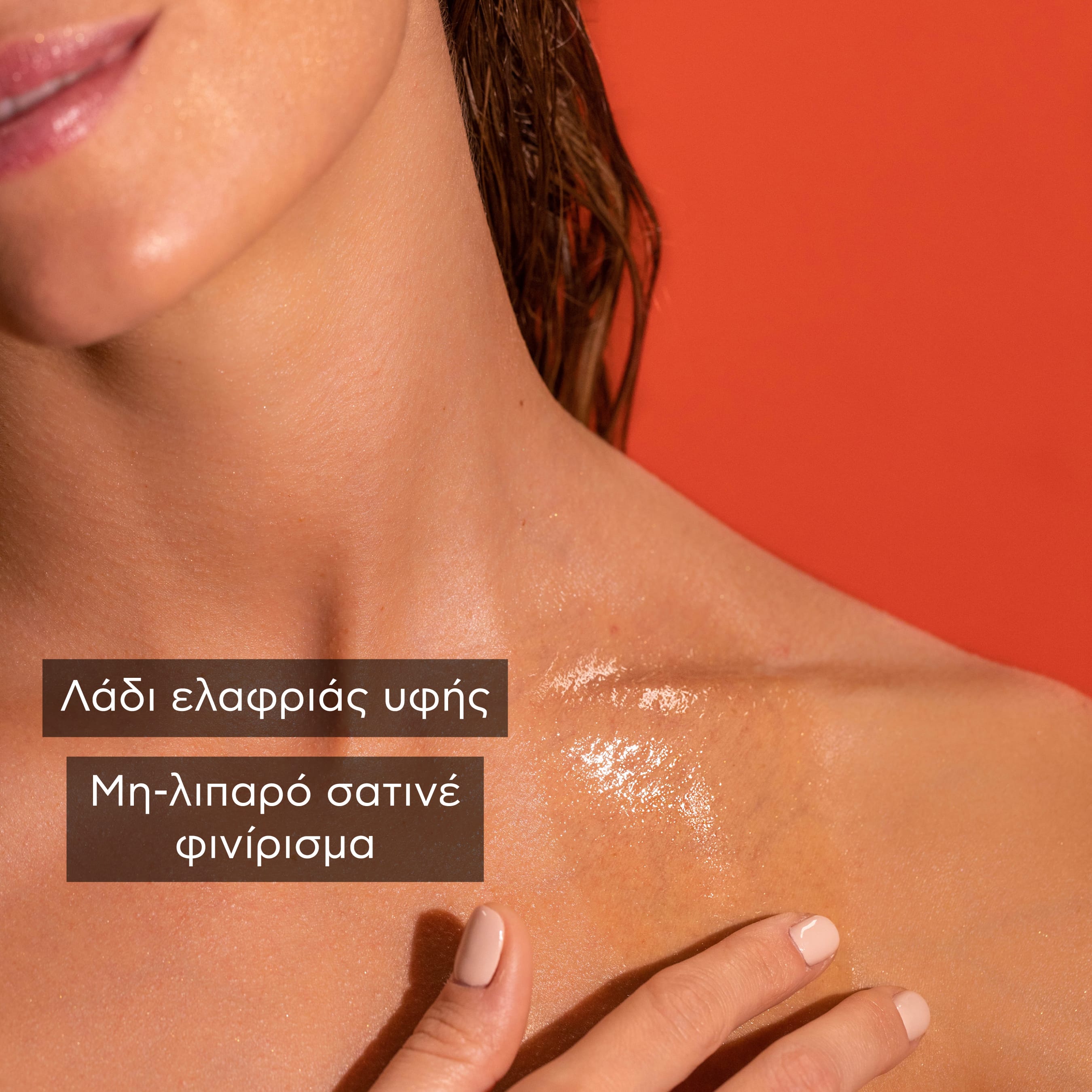 APIVITA - BEE SUN SAFE Λάδι Σώματος για μαύρισμα SPF30 - 200ml