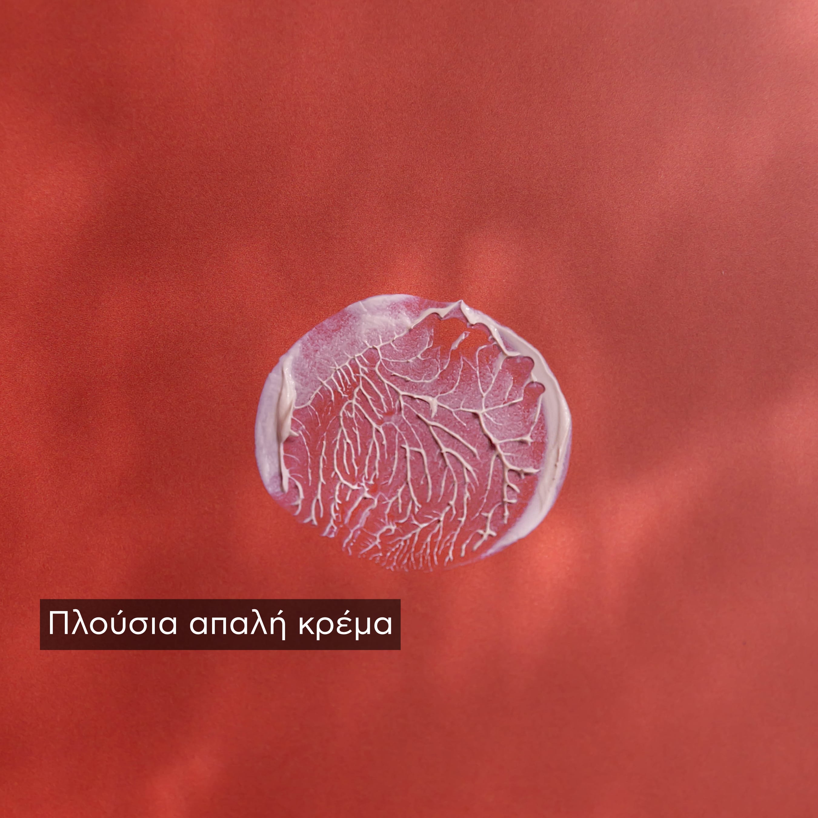APIVITA - BEE SUN SAFE Βρεφική Αντηλιακή Κρέμα (φυσικά φίλτρα) SPF30 - 100ml