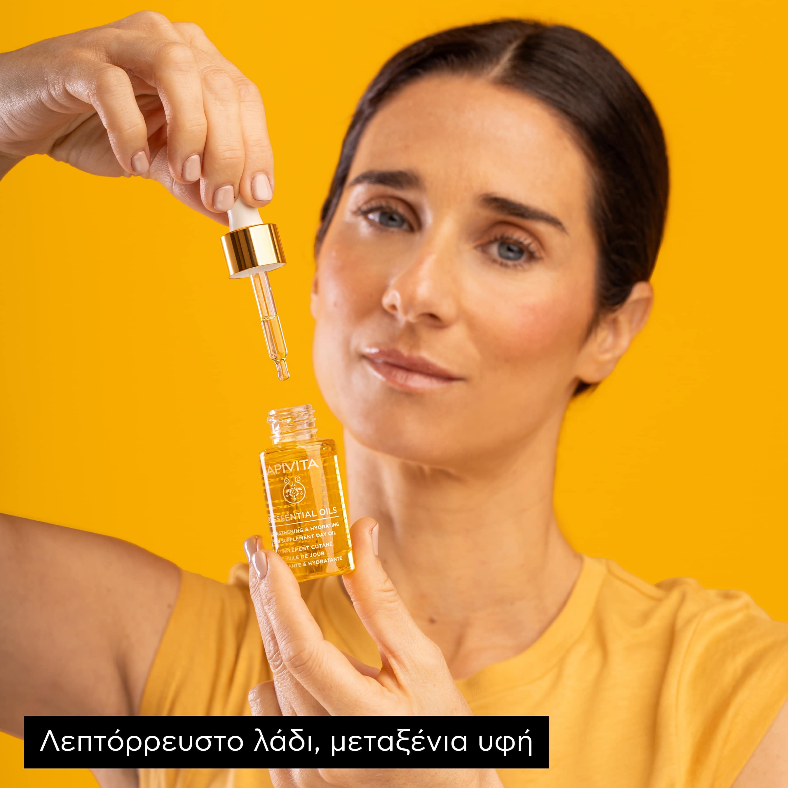 APIVITA - BEESSENTIALS OILS Έλαιο Προσώπου Ημέρας Συμπλήρωμα Ενδυνάμωσης & Ενυδάτωσης - 15ml