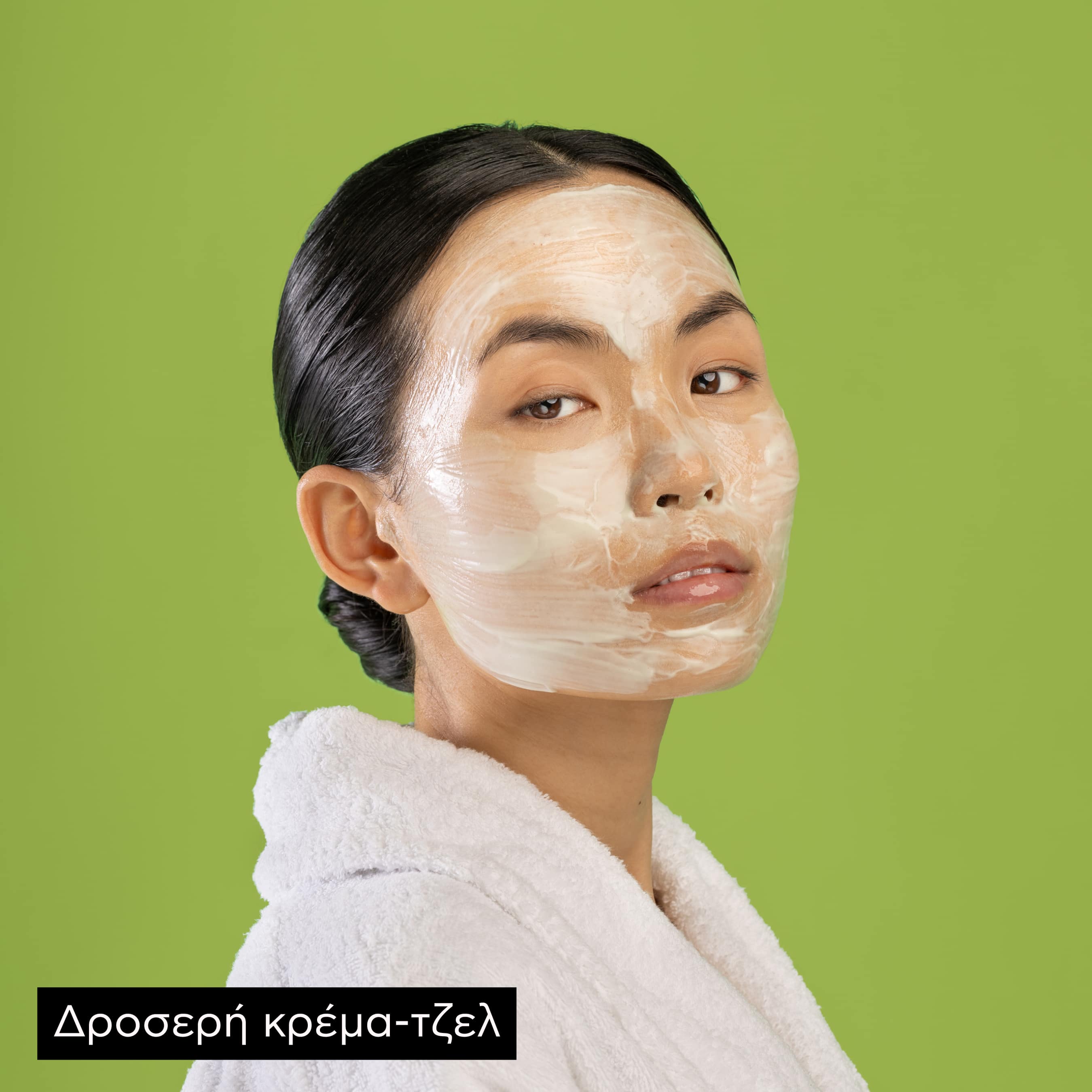 APIVITA - EXPRESS BEAUTY Μάσκα Προσώπου με Αλόη - 2x8ml