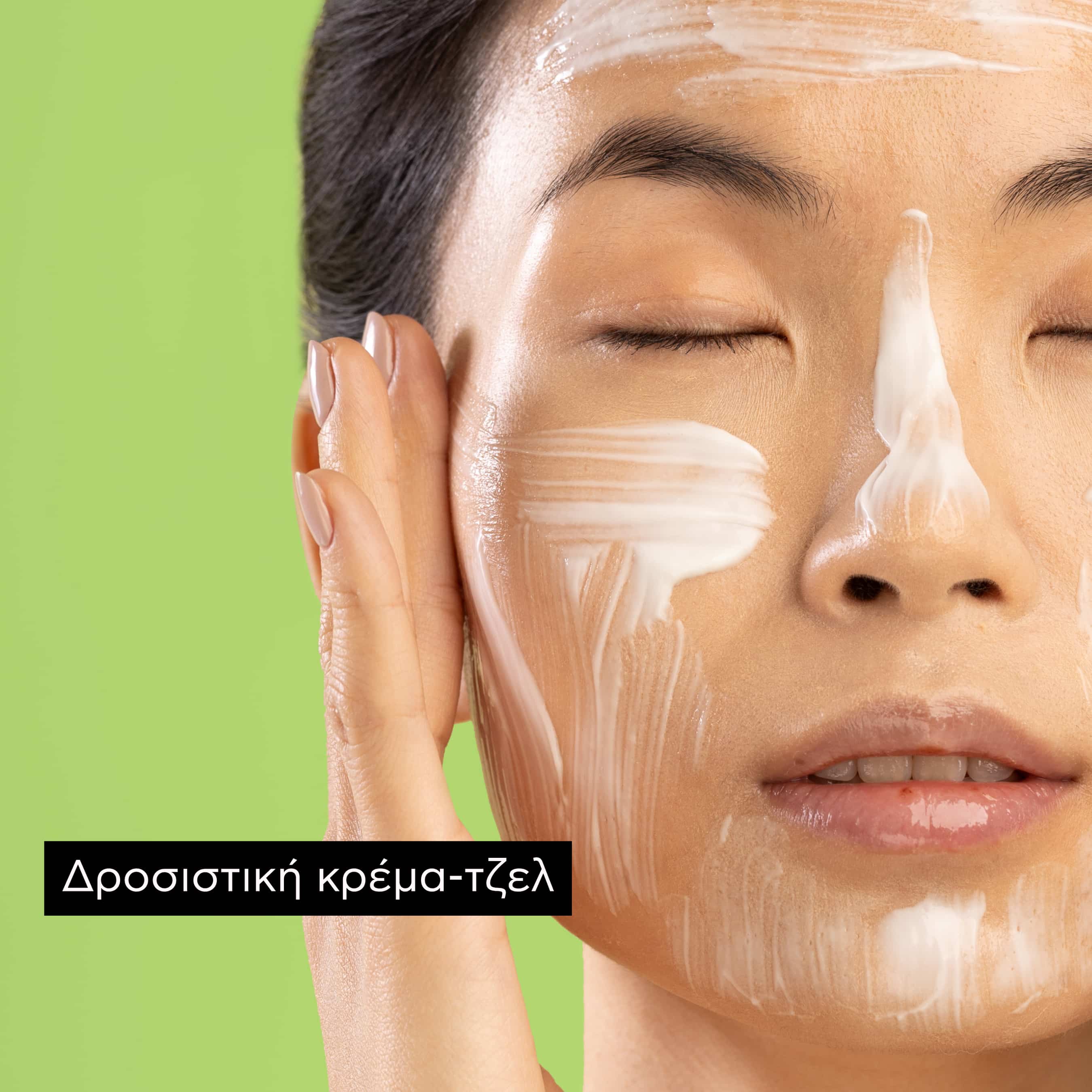APIVITA - EXPRESS BEAUTY Μάσκα Προσώπου με Αγγούρι - 2x8ml