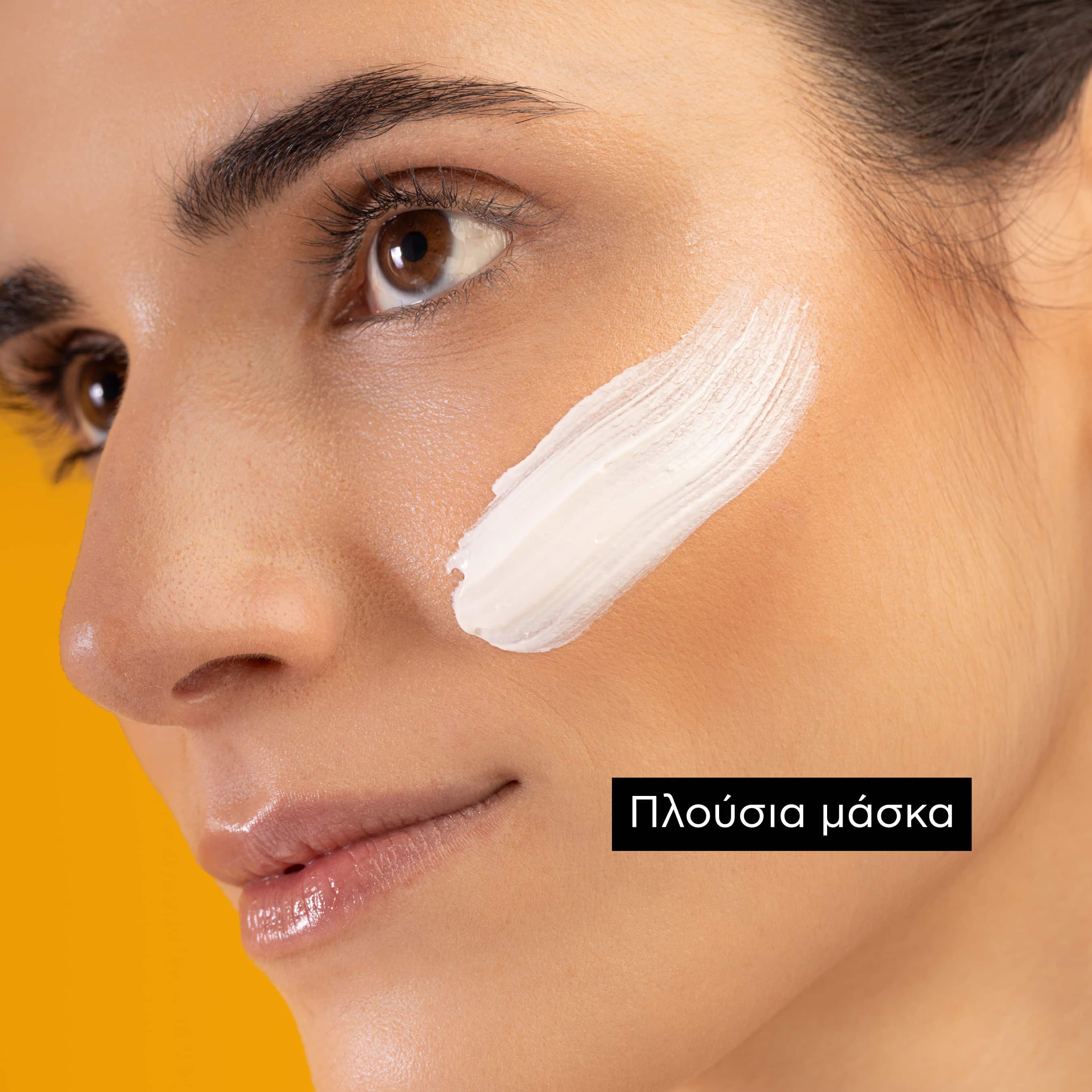 APIVITA - EXPRESS BEAUTY Μάσκα Προσώπου με Κολοκύθα - 2x8ml