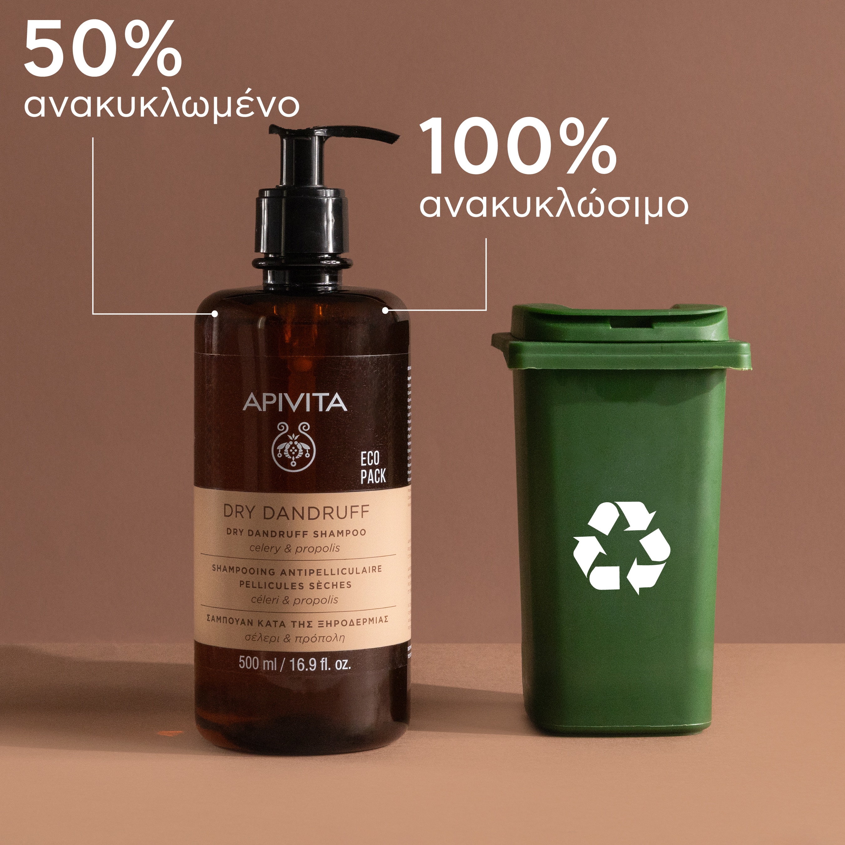 APIVITA - ECO PACK Σαμπουάν κατά της Ξηροδερμίας με Σέλερι & Πρόπολη - 500ml