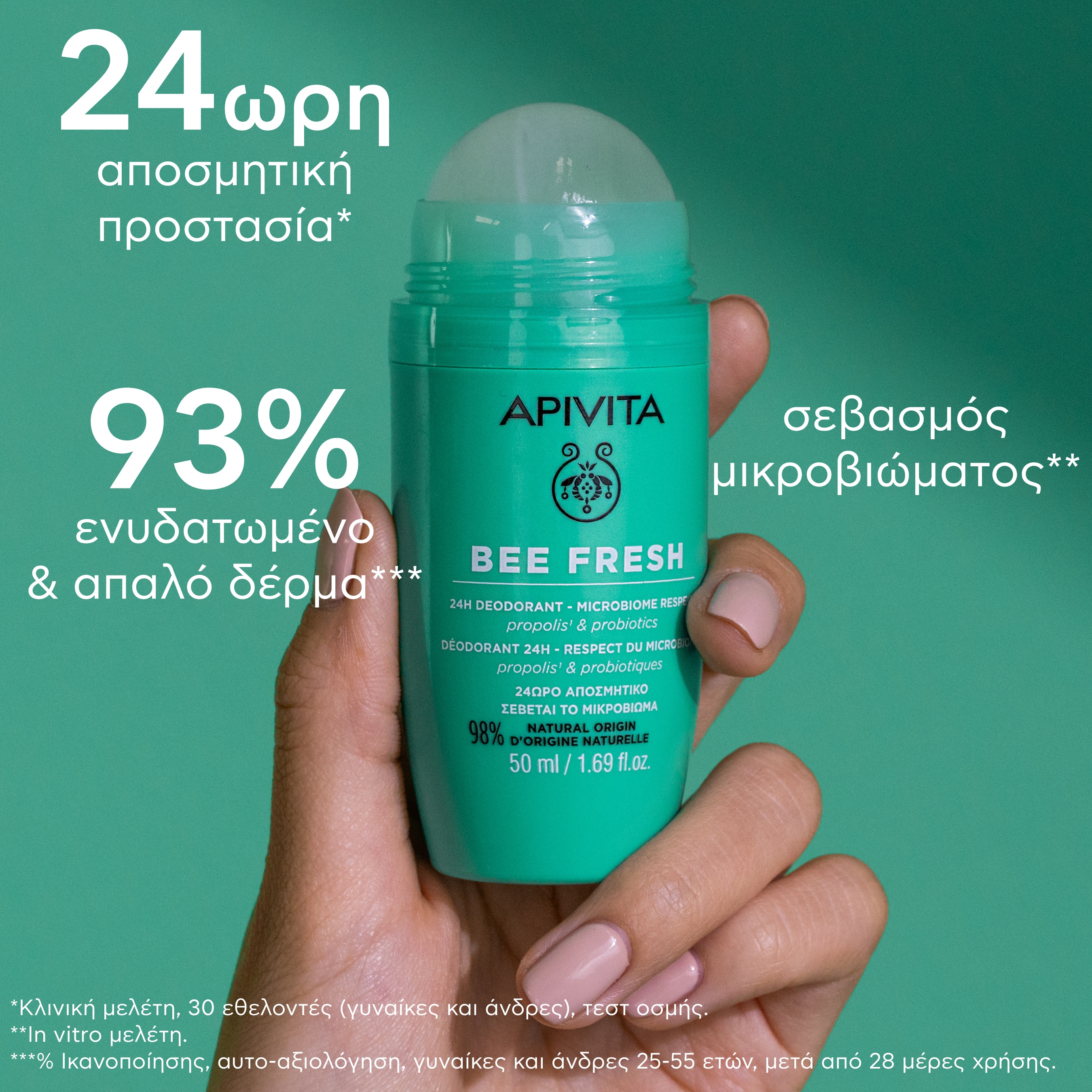 APIVITA - BEE FRESH 24ωρο Αποσμητικό - 50ml