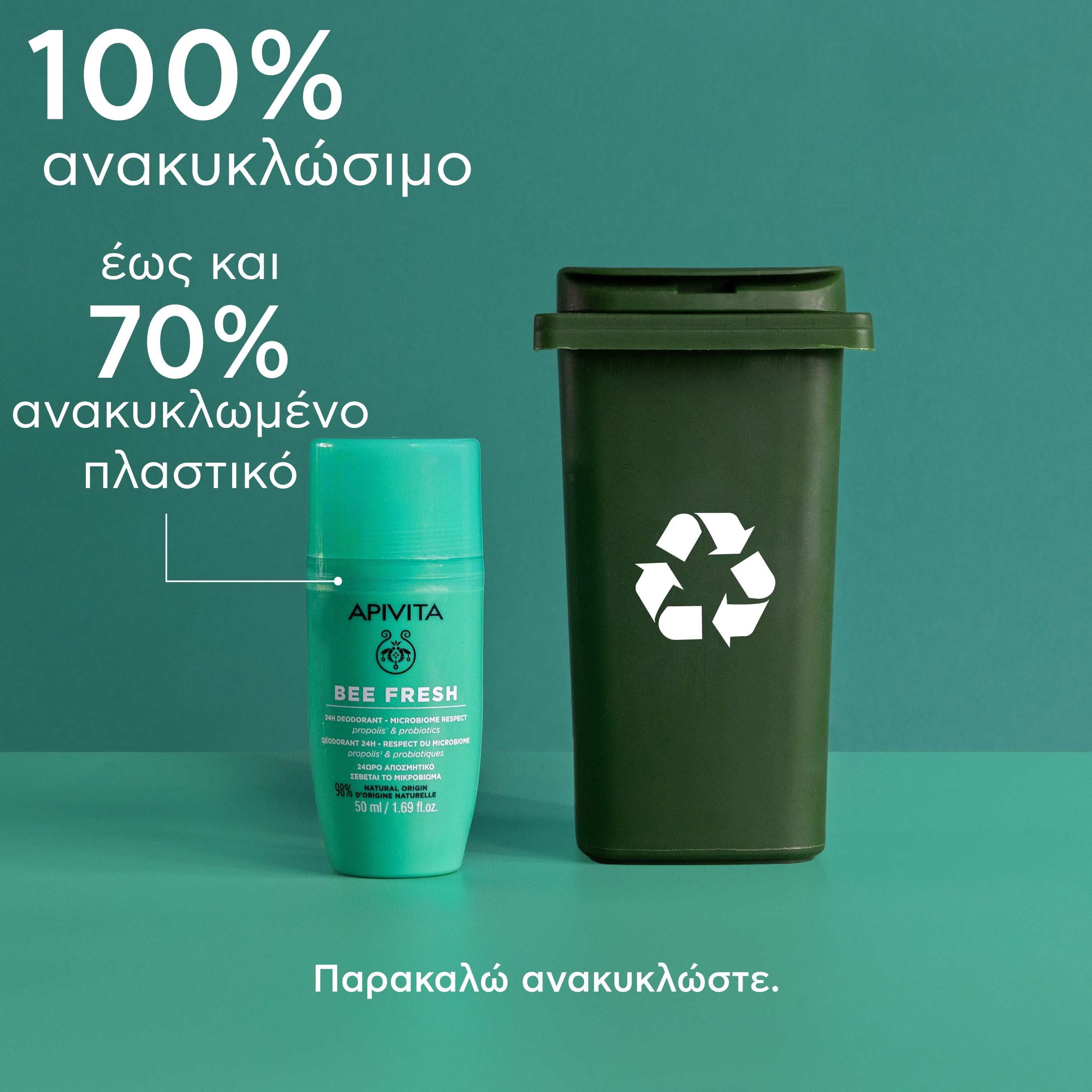 APIVITA - BEE FRESH 24ωρο Αποσμητικό - 50ml