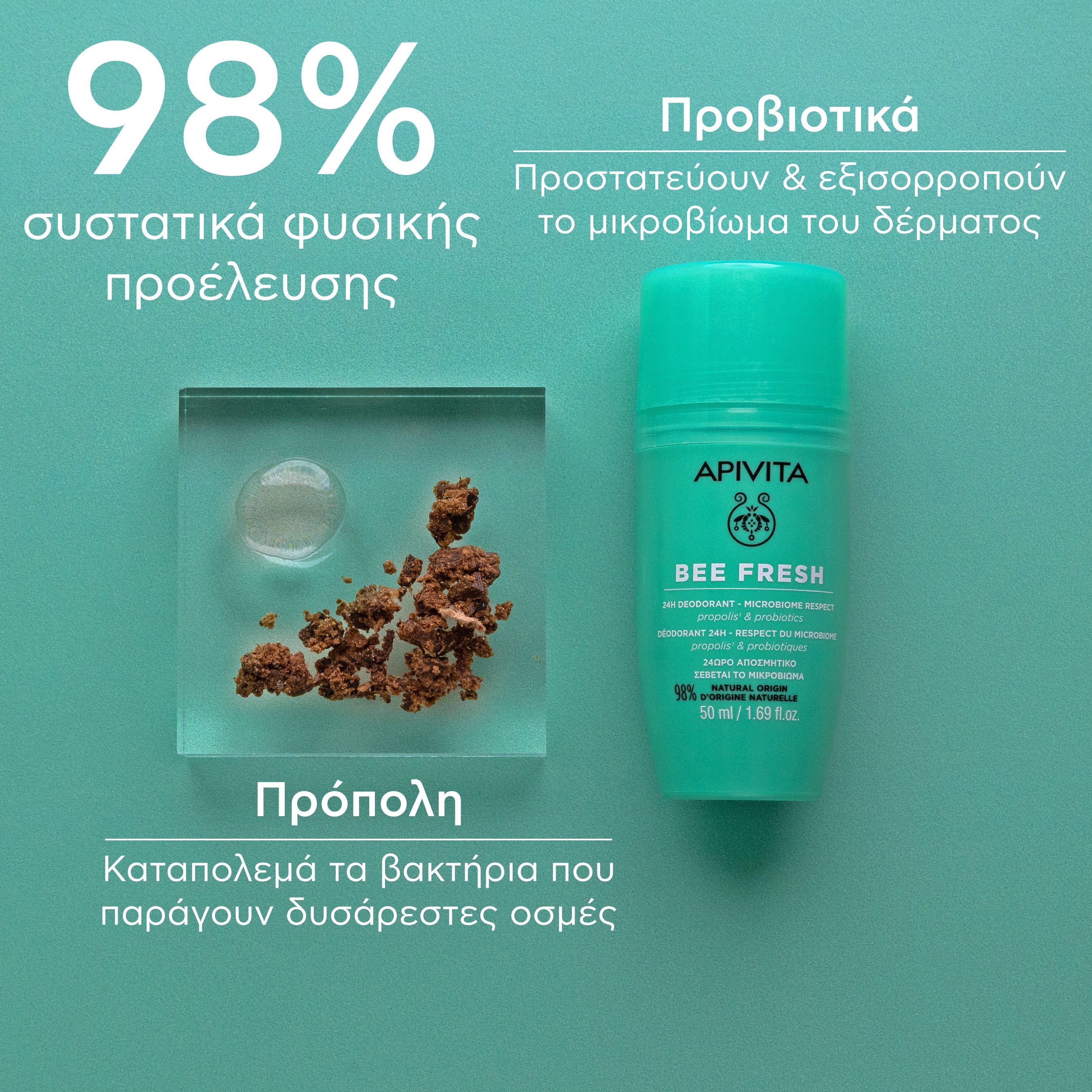 APIVITA - BEE FRESH 24ωρο Αποσμητικό - 50ml