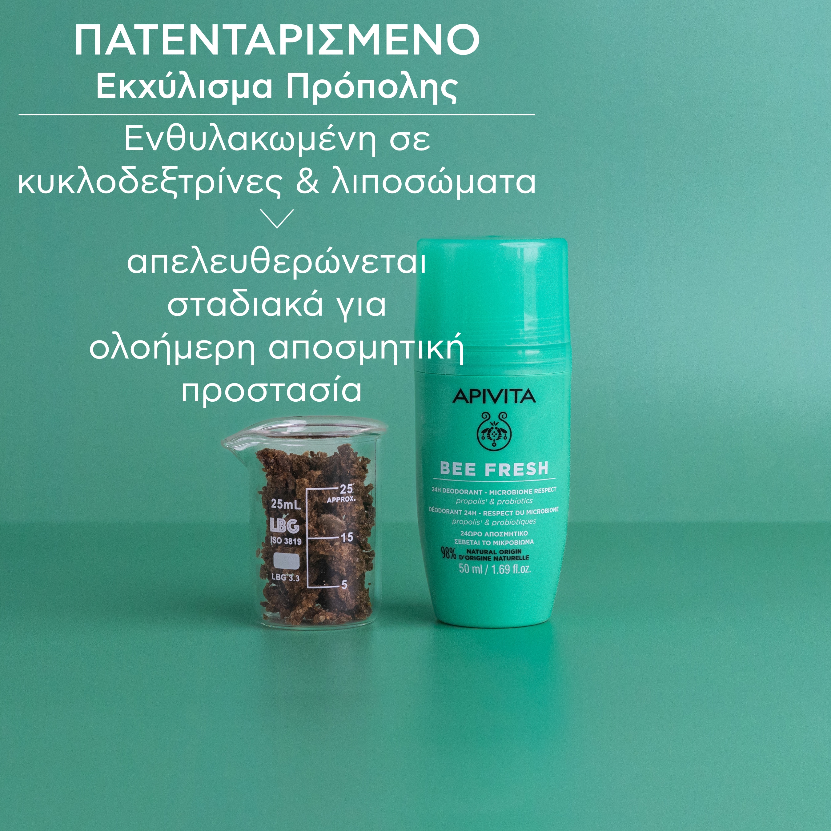 APIVITA - BEE FRESH 24ωρο Αποσμητικό - 50ml