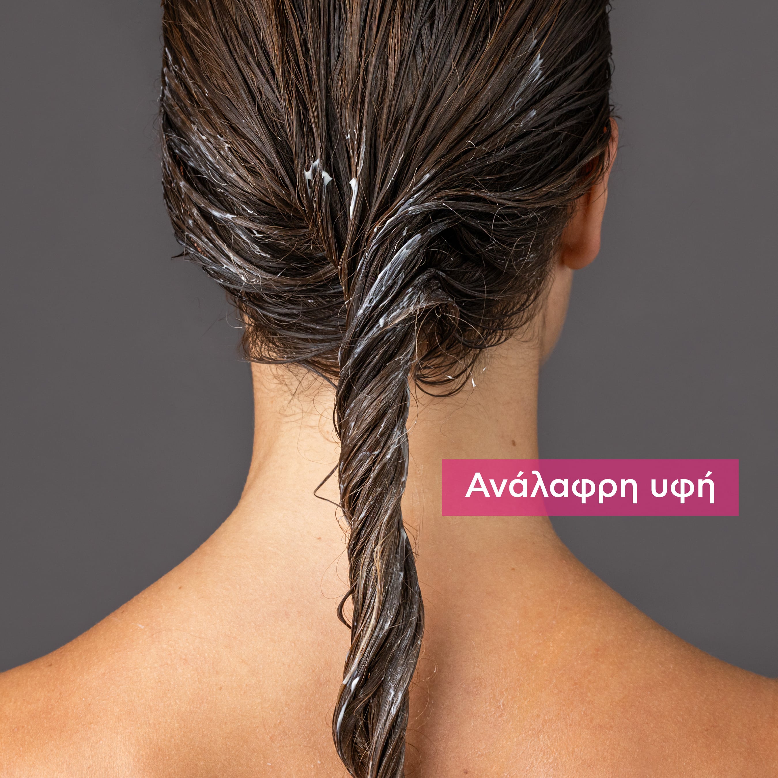 APIVITA - Tονωτική Κρέμα για Αδύναμα Μαλλιά με Hippophae TC & Δάφνη - 150ml