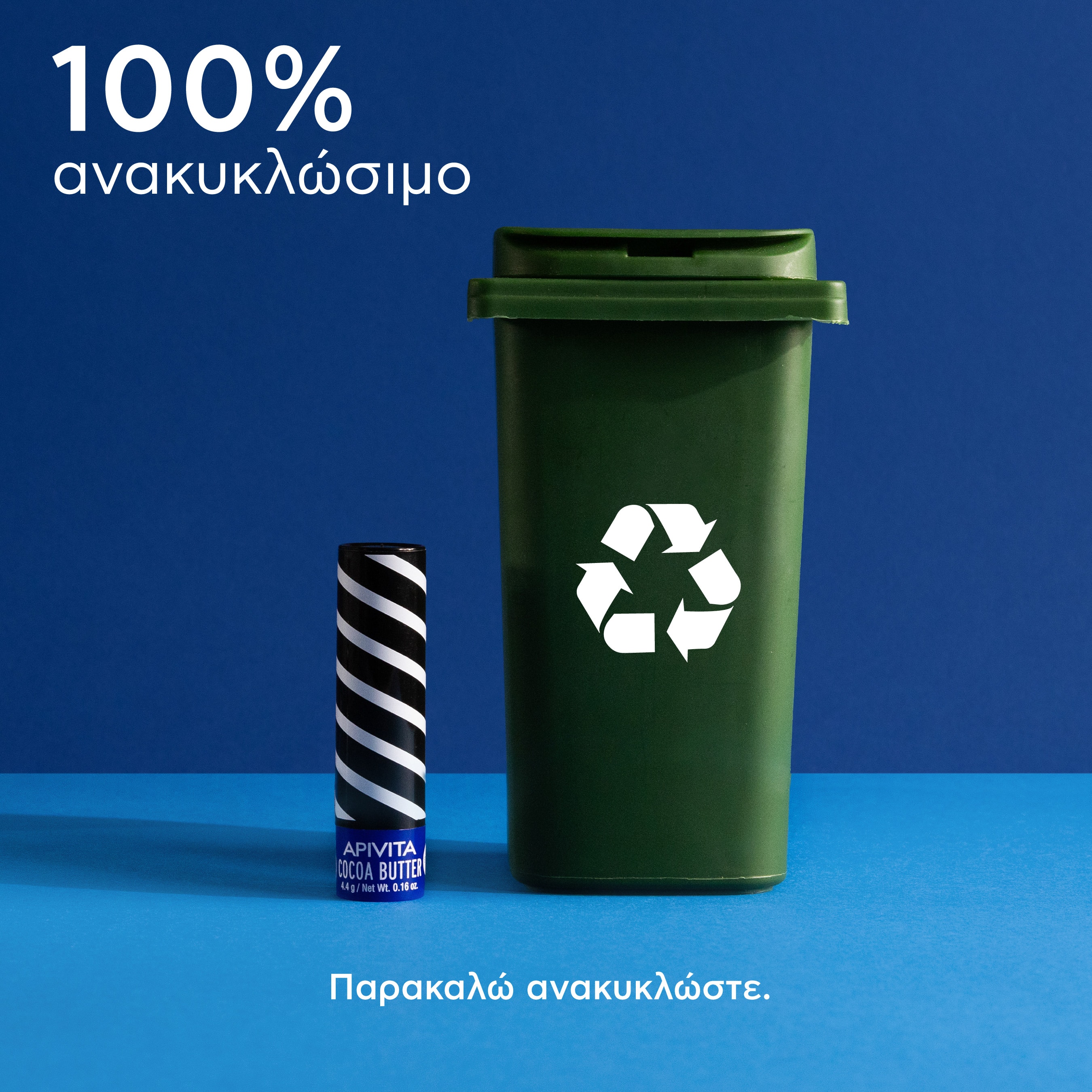 APIVITA - LIP CARE με Βούτυρο Κακάο SPF20 - 4,4gr