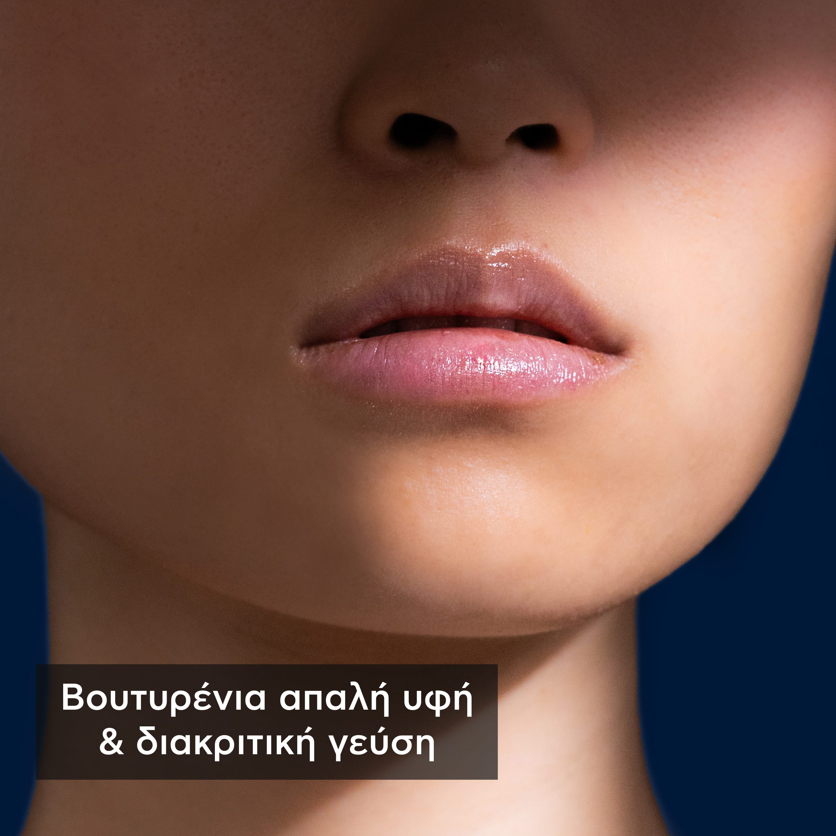 APIVITA - LIP CARE με Βούτυρο Κακάο SPF20 - 4,4gr