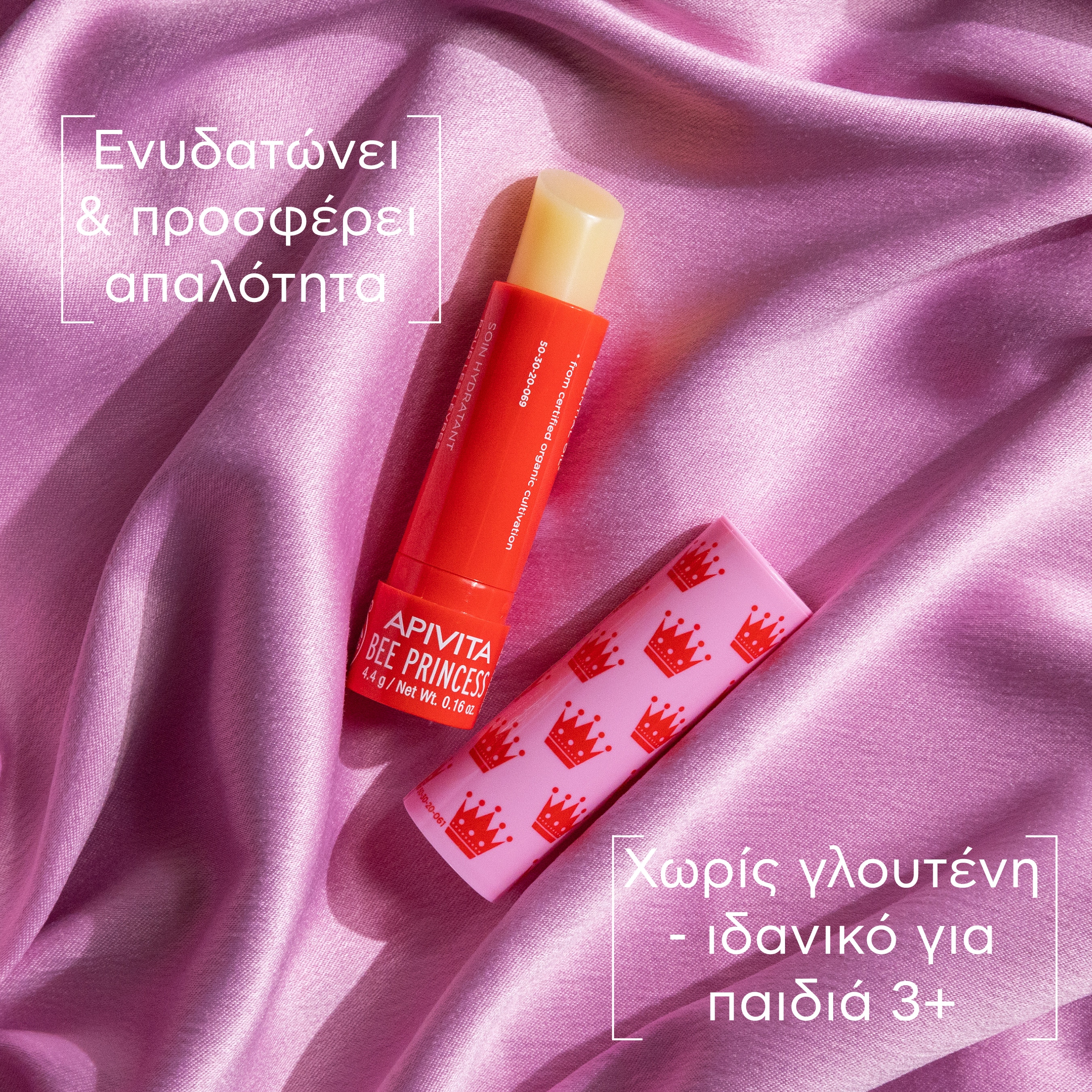APIVITA - LIP CARE Bee Princess Bio-Eco - 4,4gr