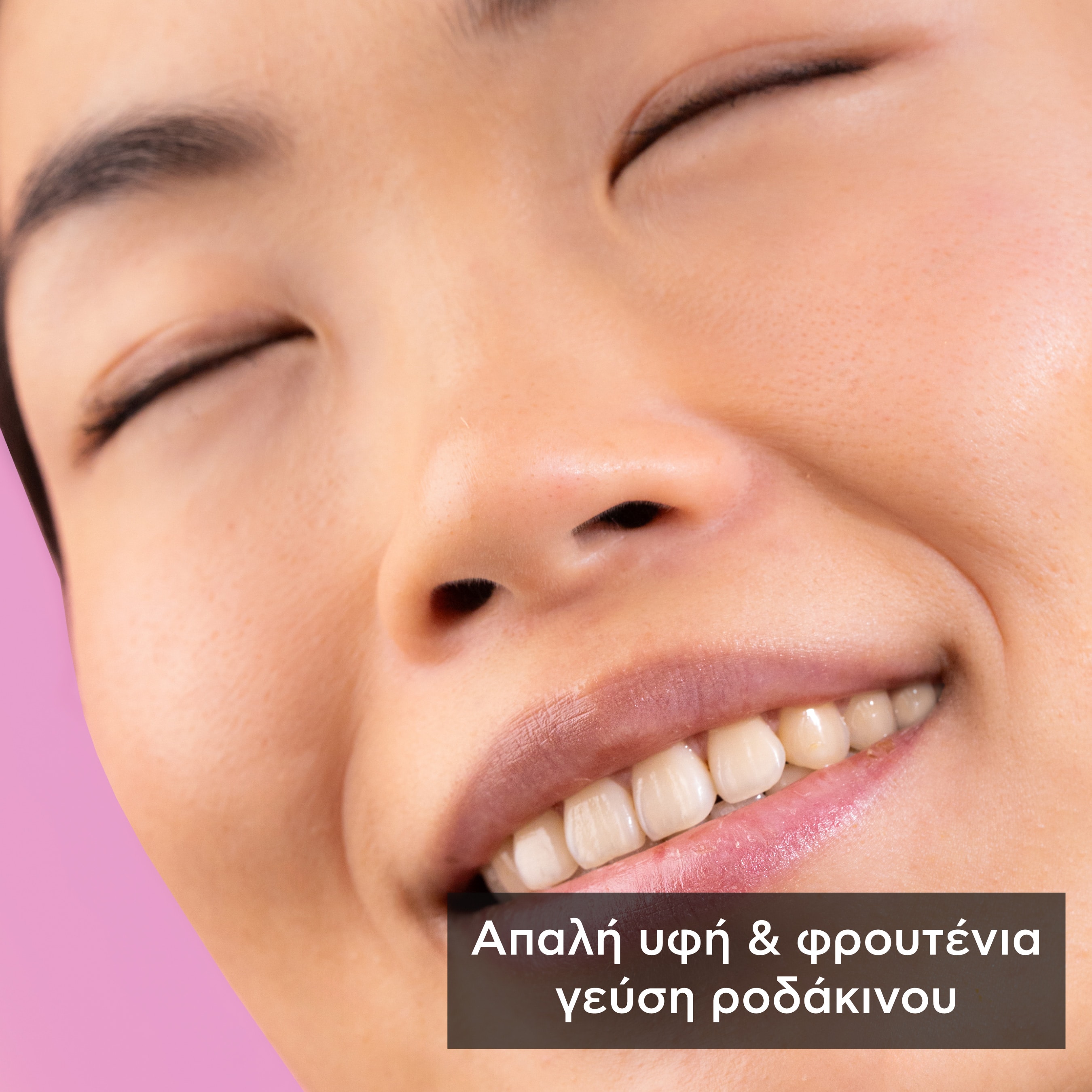 APIVITA - LIP CARE Bee Princess Bio-Eco - 4,4gr