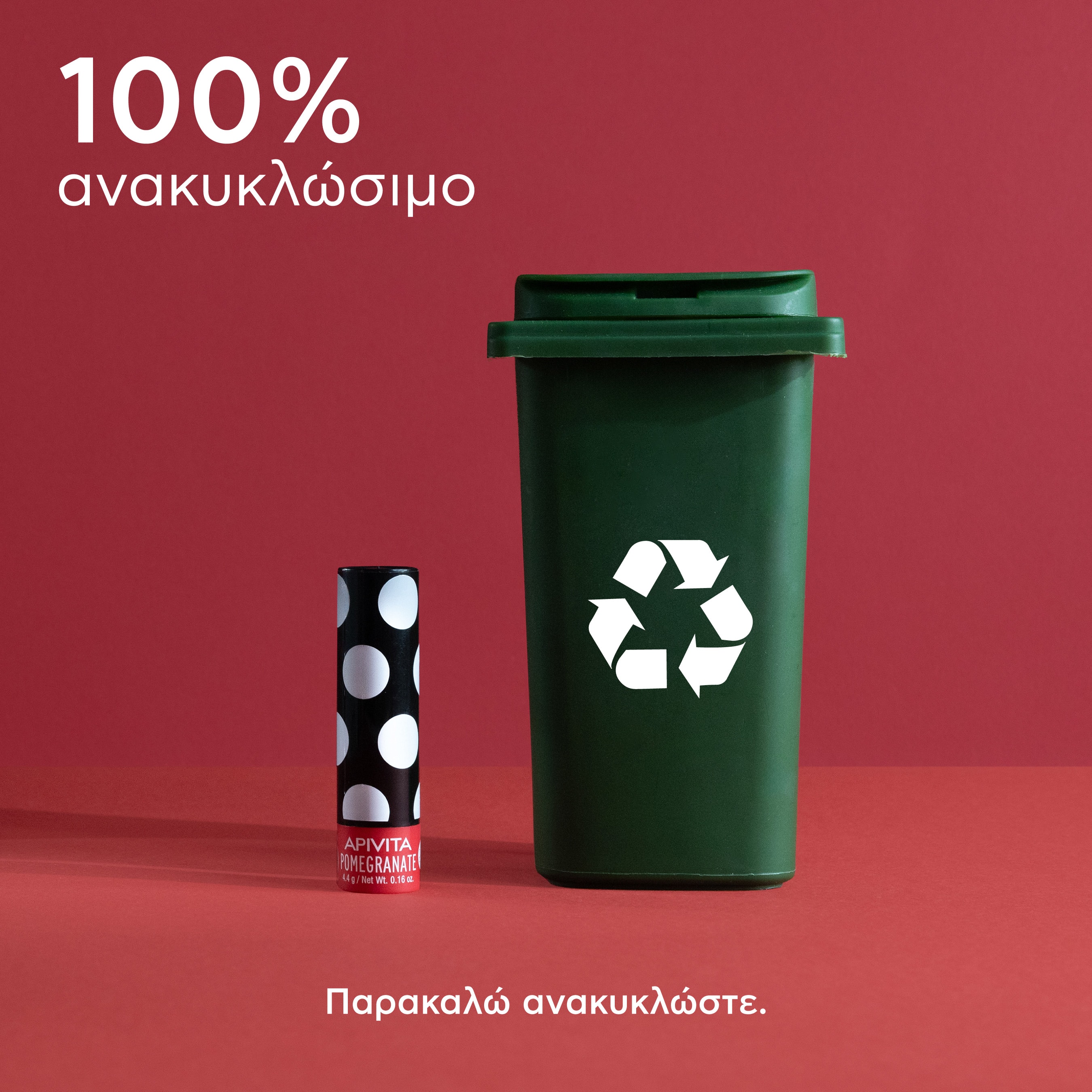 APIVITA - LIP CARE με Ρόδι - 4,4gr
