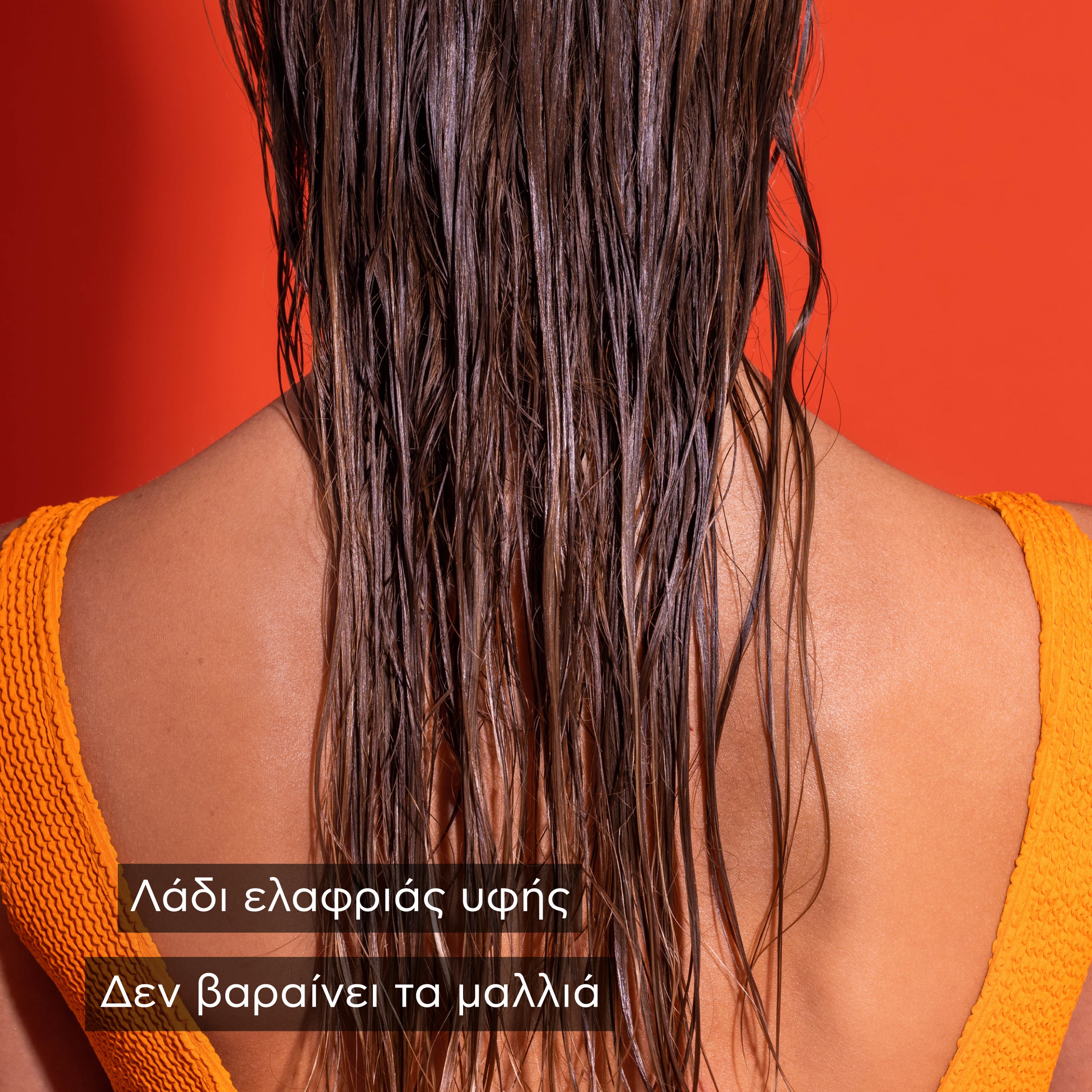 APIVITA - BEE SUN SAFE Ενυδατικό Λάδι Μαλλιών - 100ml