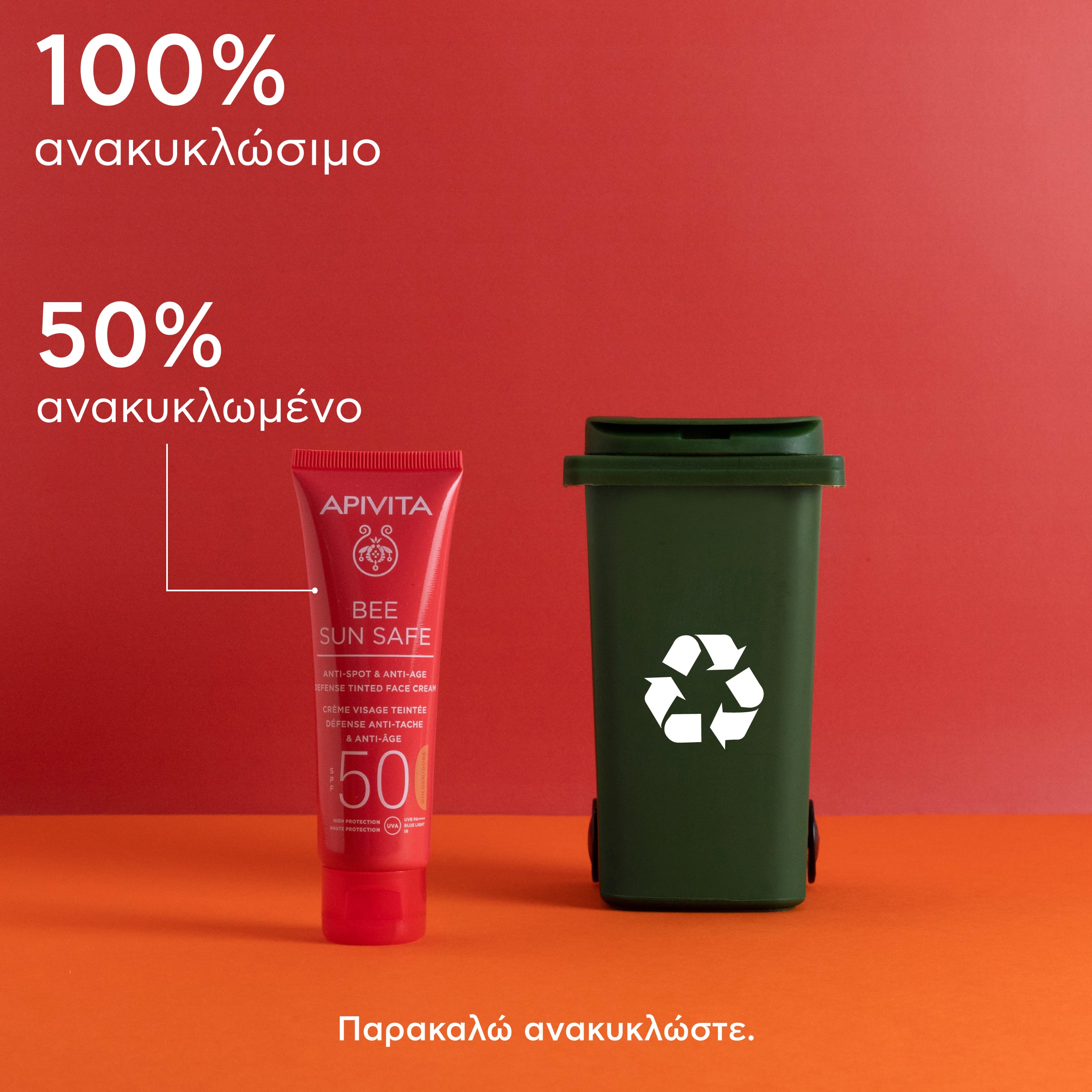 APIVITA - BEE SUN SAFE Κρέμα Προσώπου κατά των πανάδων & των ρυτίδων με χρώμα SPF50 - 50ml