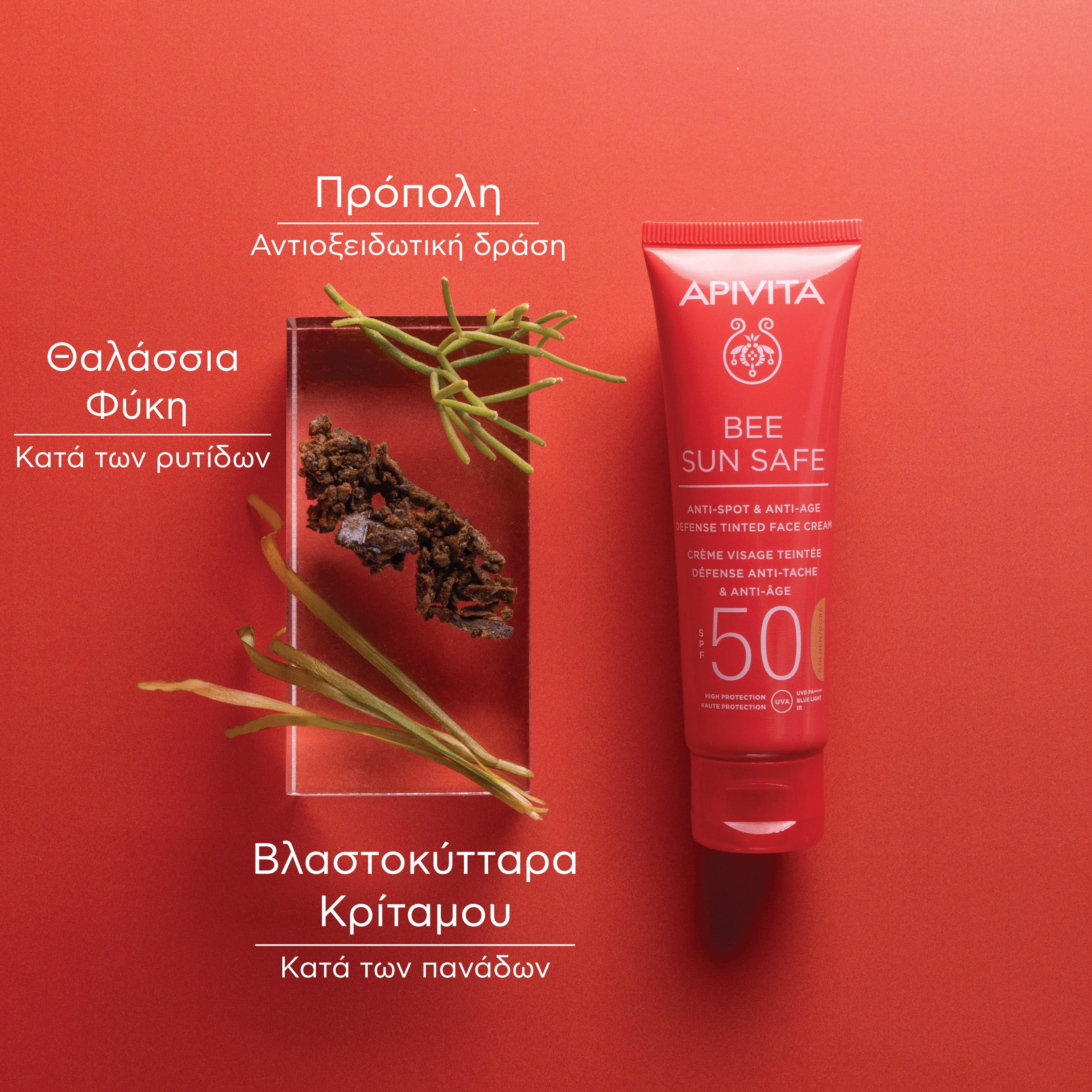 APIVITA - BEE SUN SAFE Κρέμα Προσώπου κατά των πανάδων & των ρυτίδων με χρώμα SPF50 - 50ml