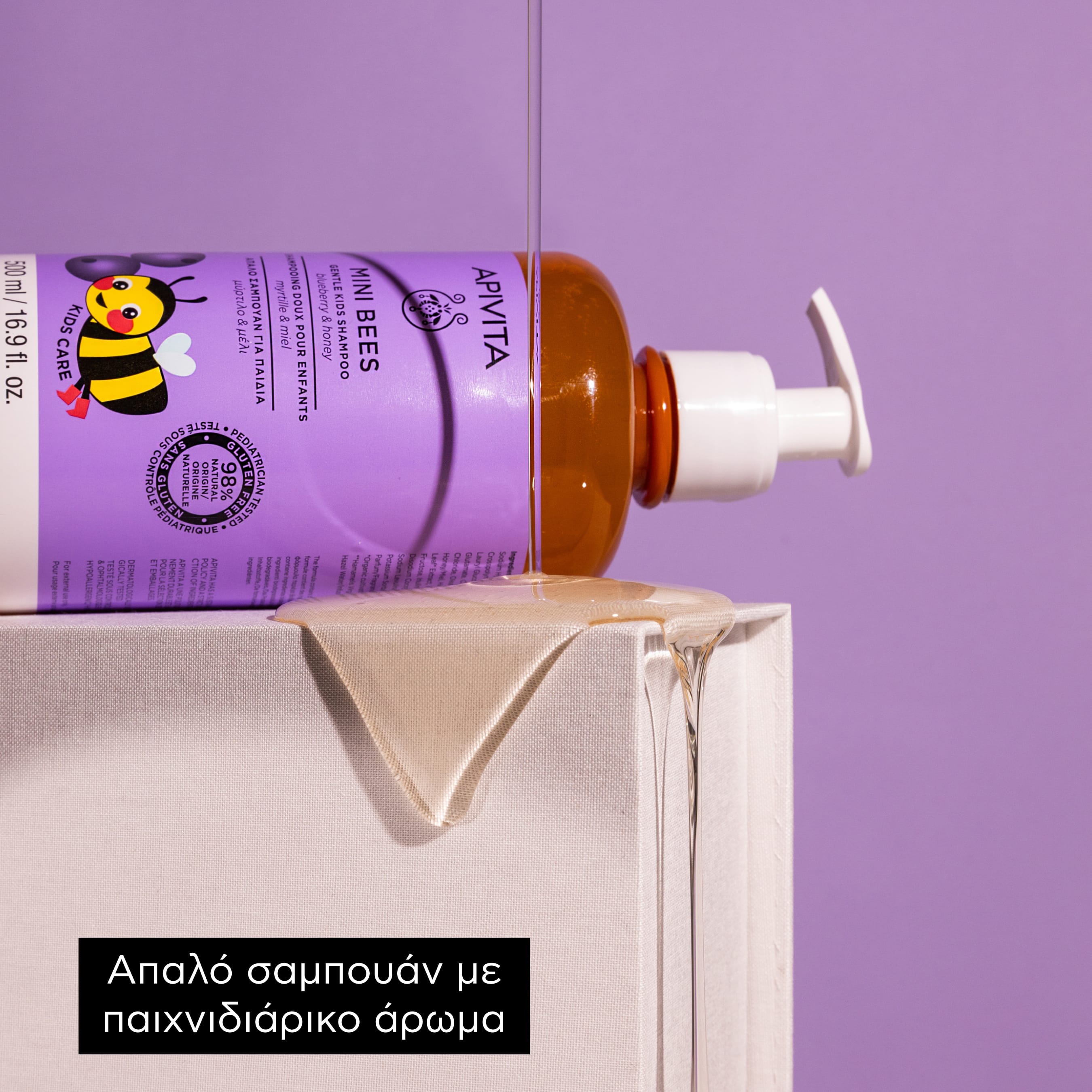 APIVITA - MINI BEES Απαλό Σαμπουάν για Παιδιά με μύρτιλο & μέλι - 500ml