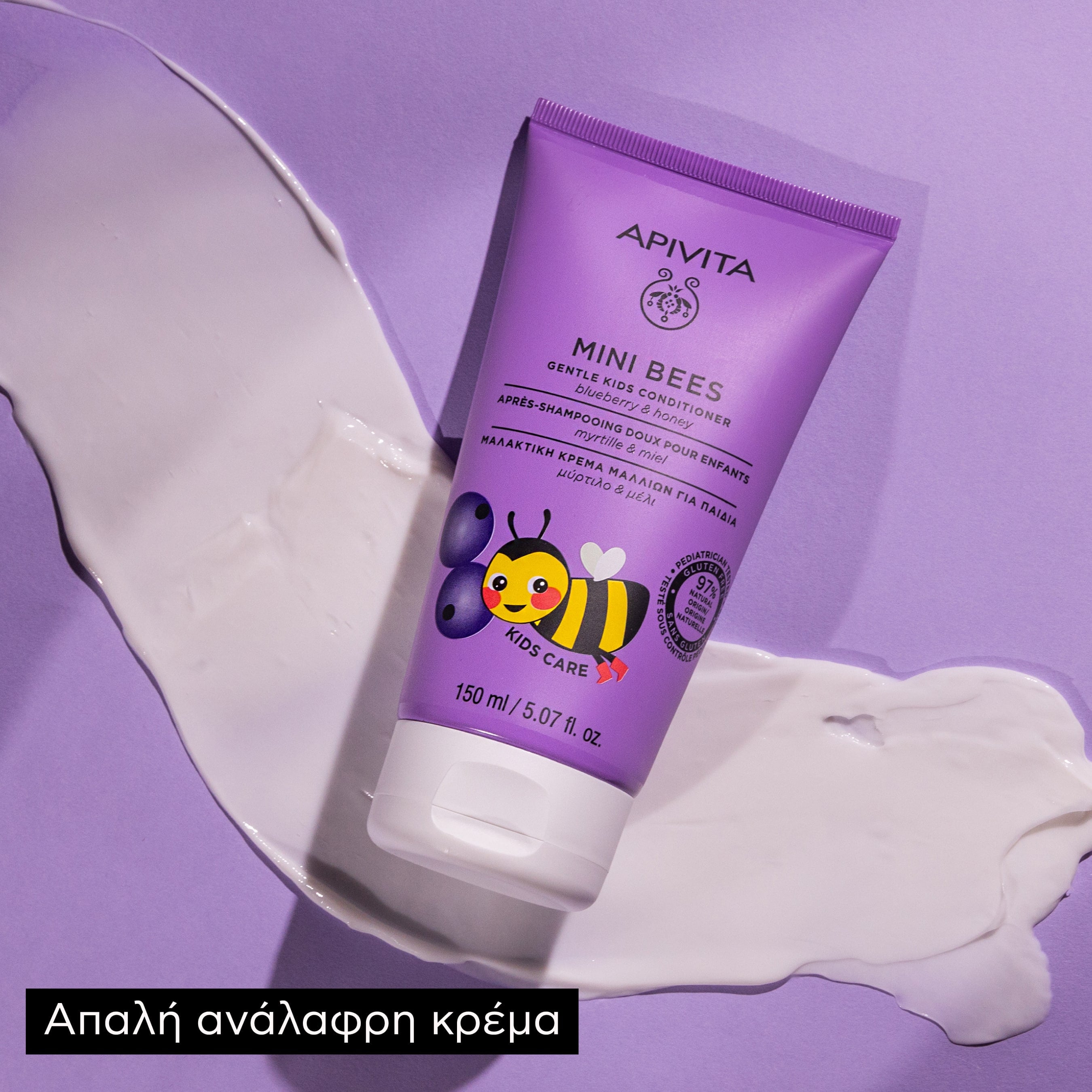 APIVITA - MINI BEES Μαλακτική Κρέμα Μαλλιών για Παιδιά με μύρτιλο & μέλι - 150ml