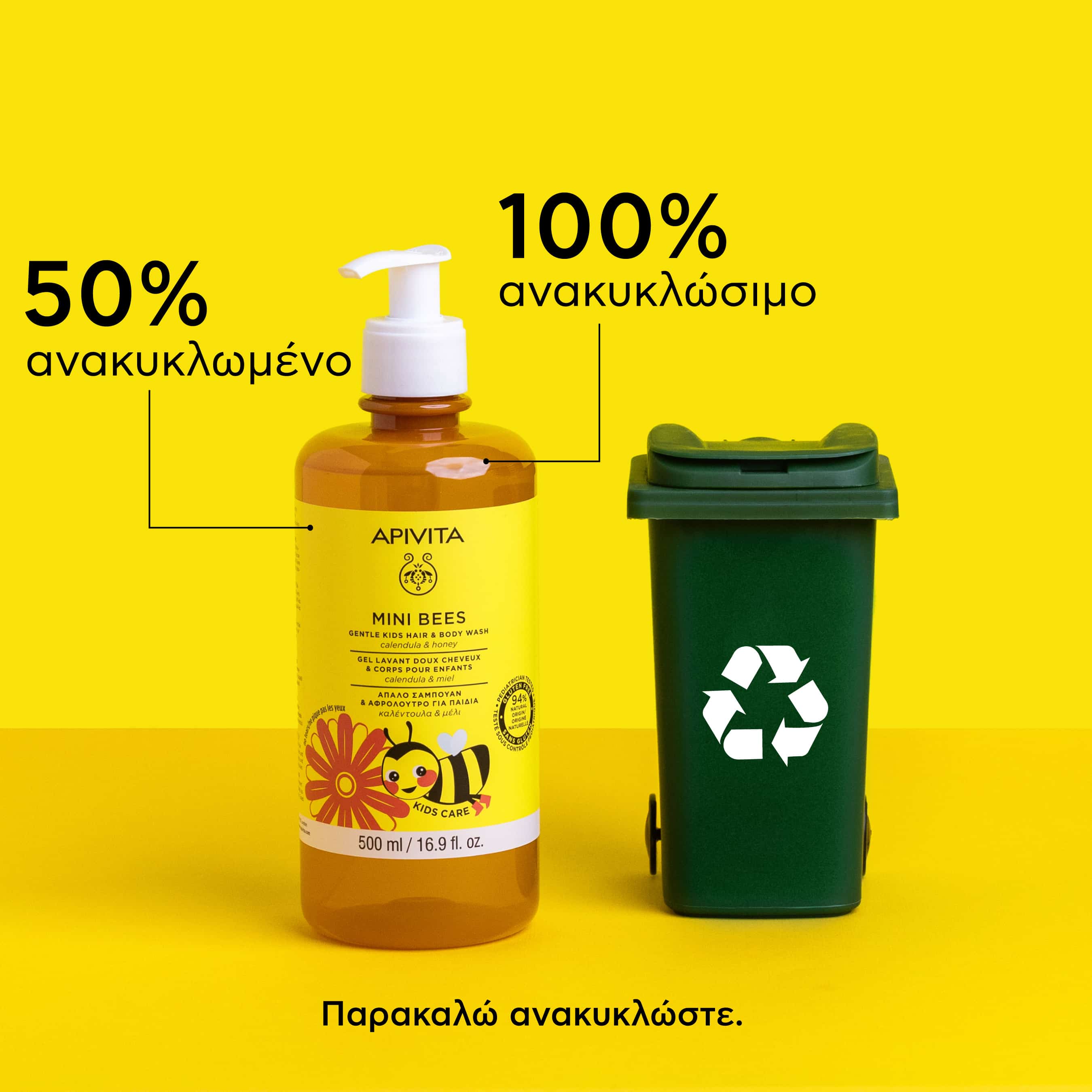 APIVITA - MINI BEES Απαλό Σαμπουάν & Αφρόλουτρο για Παιδιά με καλέντουλα & μέλι - 500ml