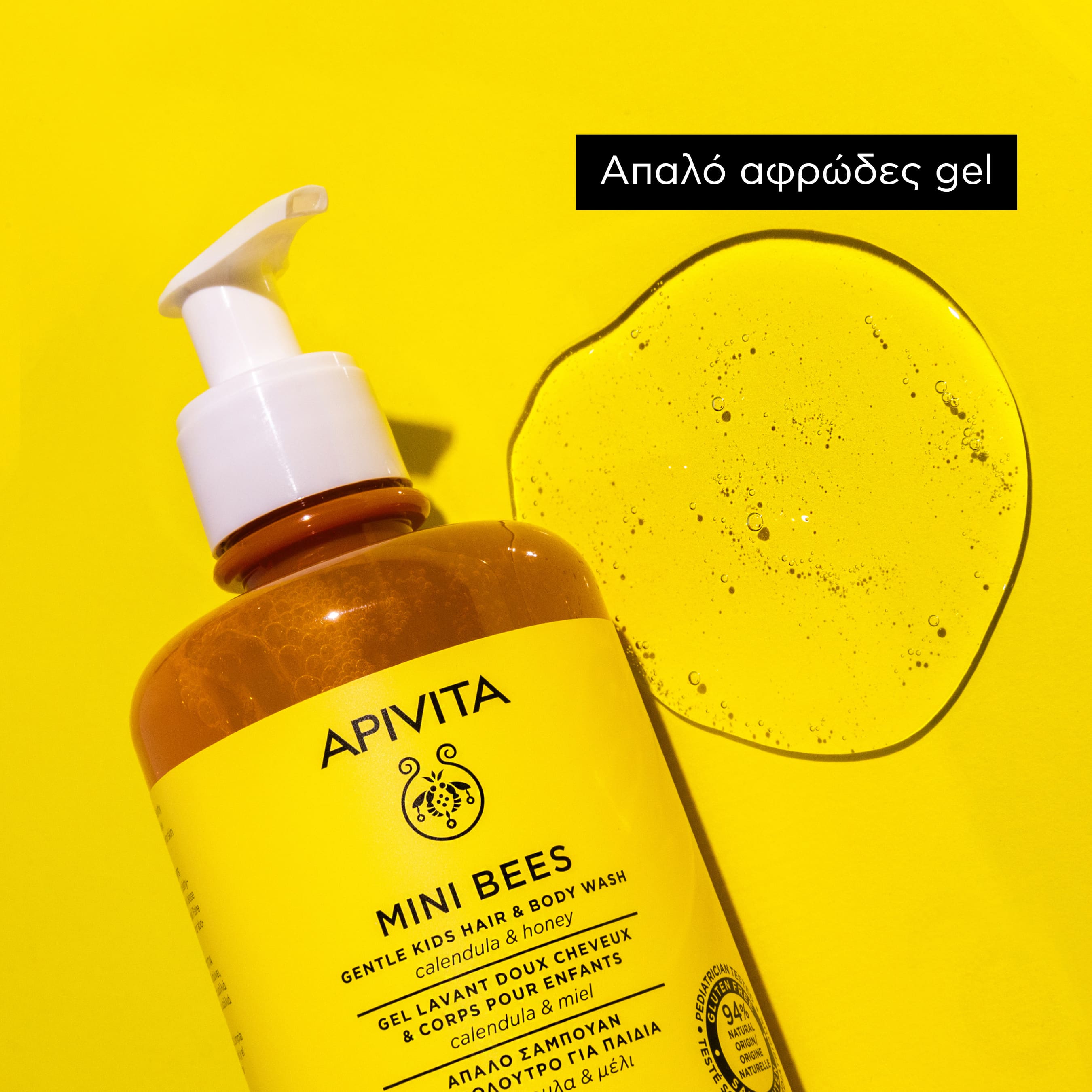 APIVITA - MINI BEES Απαλό Σαμπουάν & Αφρόλουτρο για Παιδιά με καλέντουλα & μέλι - 500ml