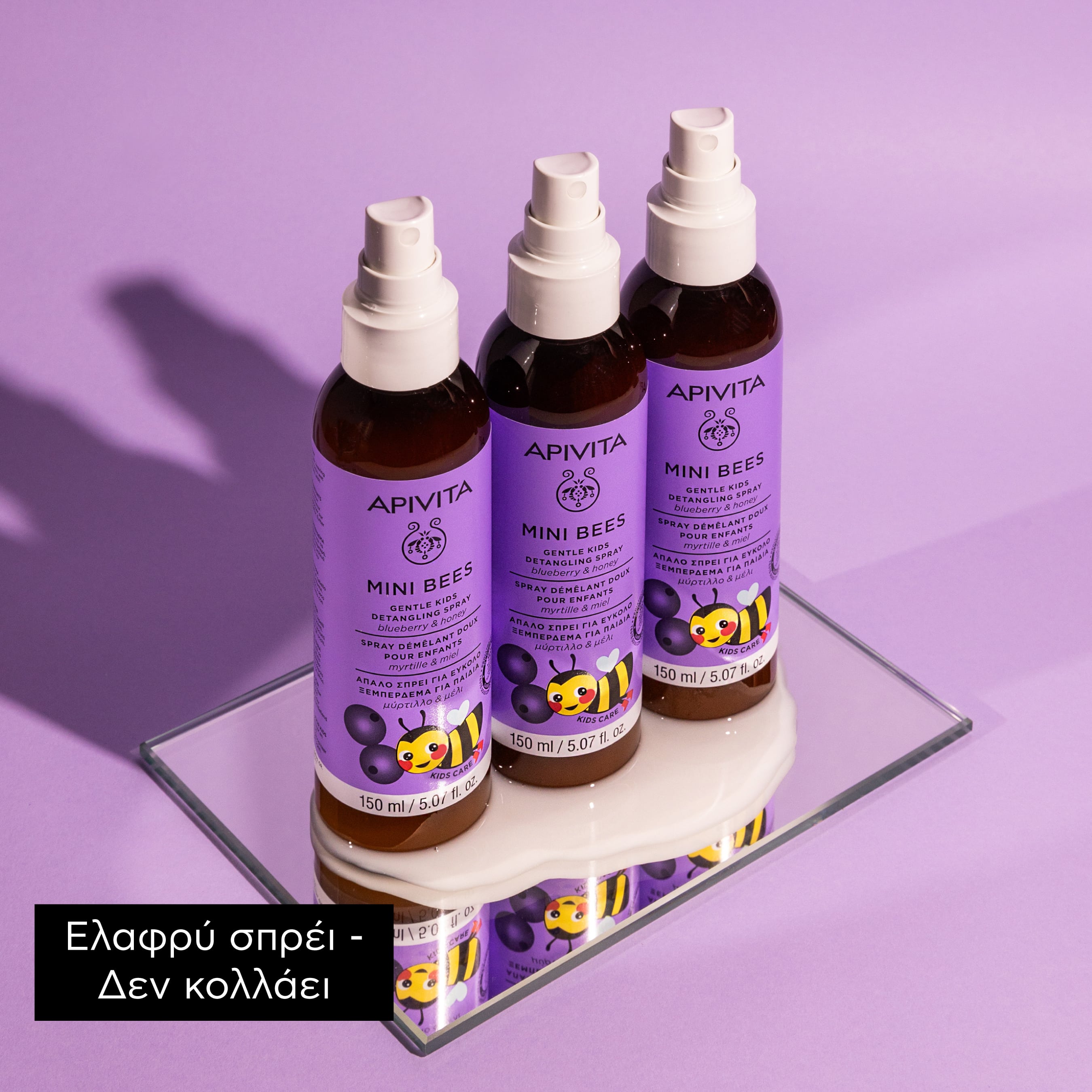 APIVITA - MINI BEES Απαλό Σπρέι για Εύκολο Ξεμπέρδεμα για Παιδιά με μύρτιλο & μέλι - 150ml