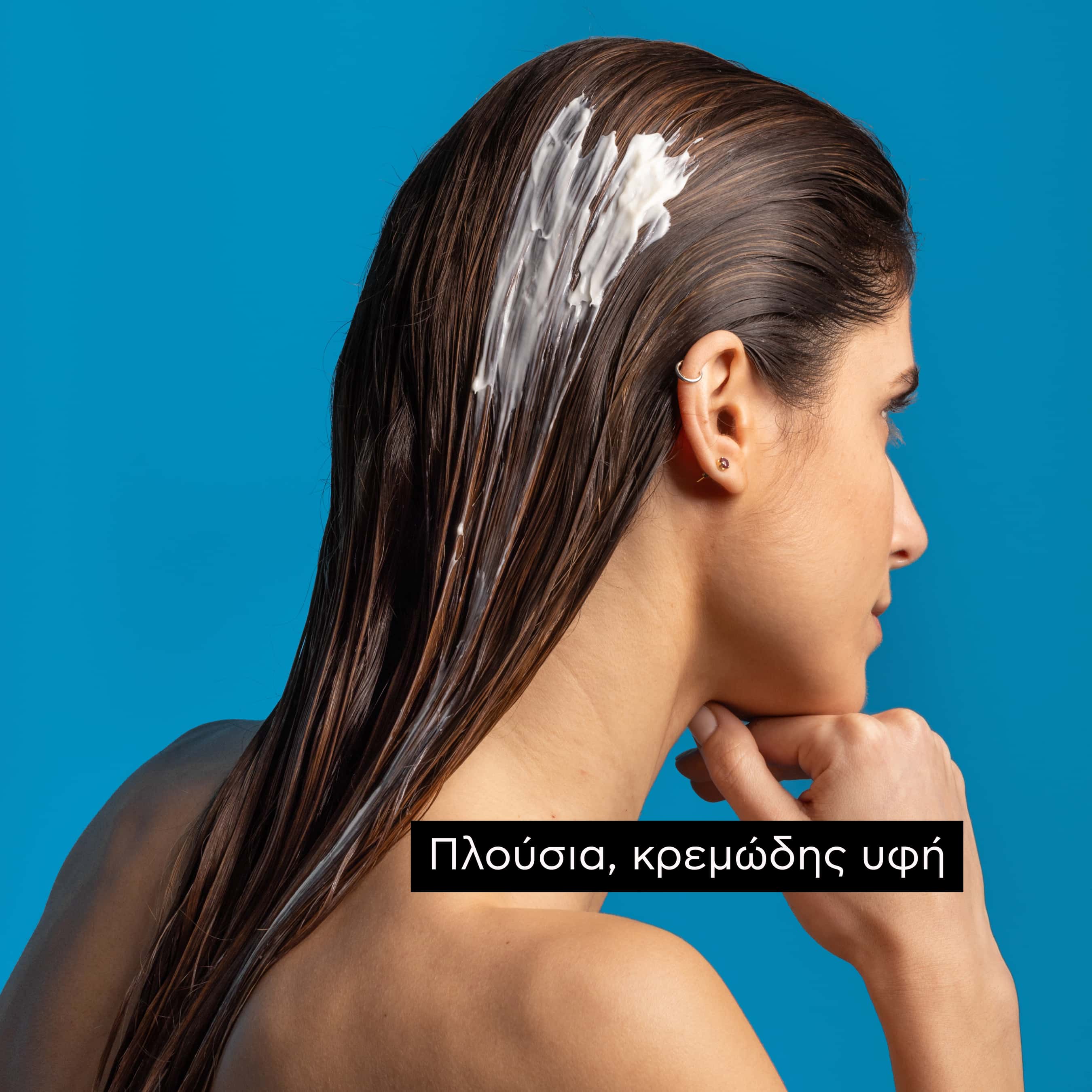 APIVITA - EXPRESS BEAUTY Μάσκα Μαλλιών για Ενυδάτωση με Υαλουρονικό Οξύ - 20ml